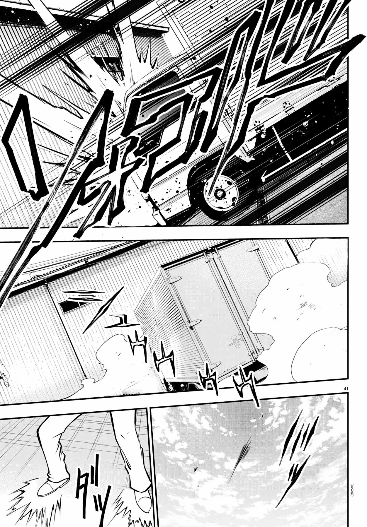 Isegure – Isekai Cheat Musou Ore TUEEE-kei Ikiri Tenseisha ni Kamaseinu ni sare Tsuzuketa Elite Kishi, Chou Gureru. Chapter 11 - Page 41