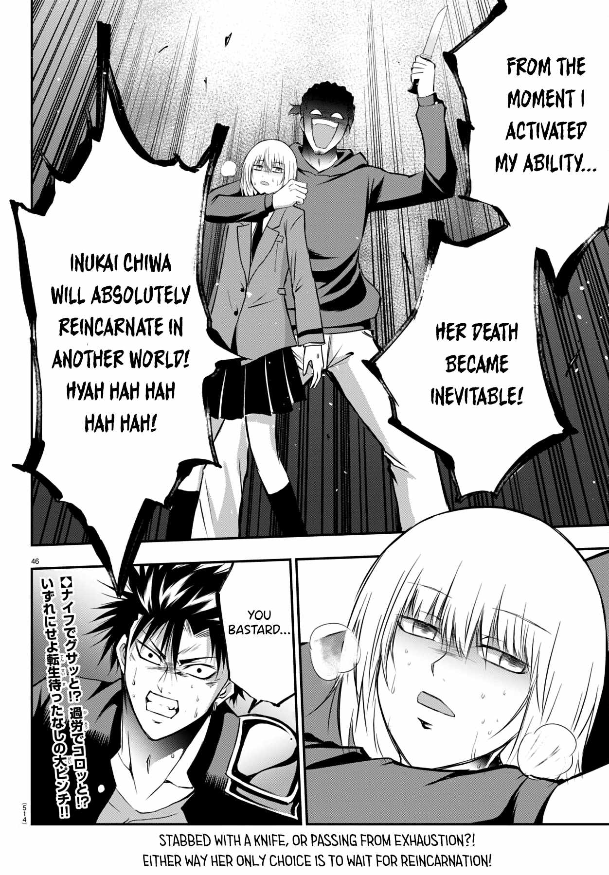 Isegure – Isekai Cheat Musou Ore TUEEE-kei Ikiri Tenseisha ni Kamaseinu ni sare Tsuzuketa Elite Kishi, Chou Gureru. Chapter 11 - Page 46