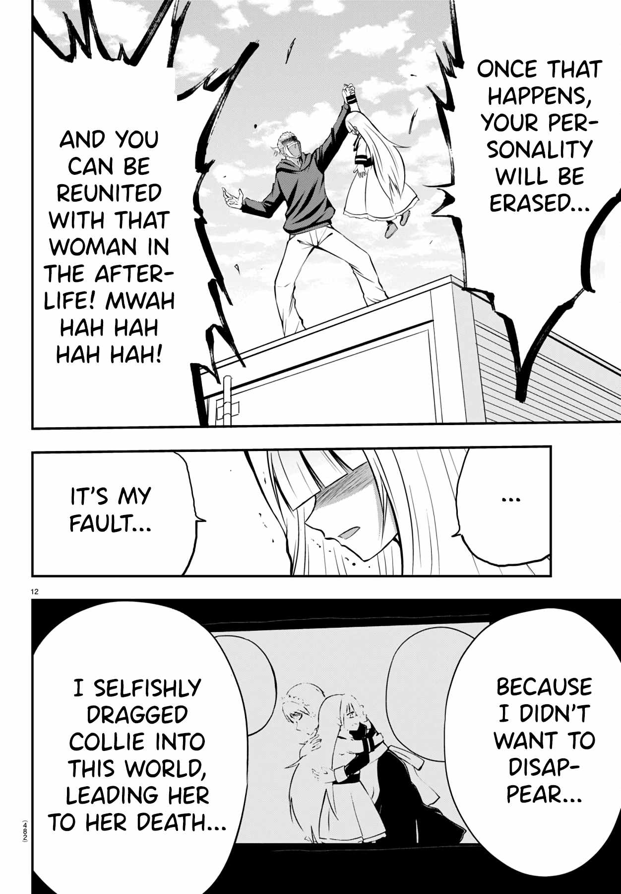 Isegure – Isekai Cheat Musou Ore TUEEE-kei Ikiri Tenseisha ni Kamaseinu ni sare Tsuzuketa Elite Kishi, Chou Gureru. Chapter 12 - Page 12