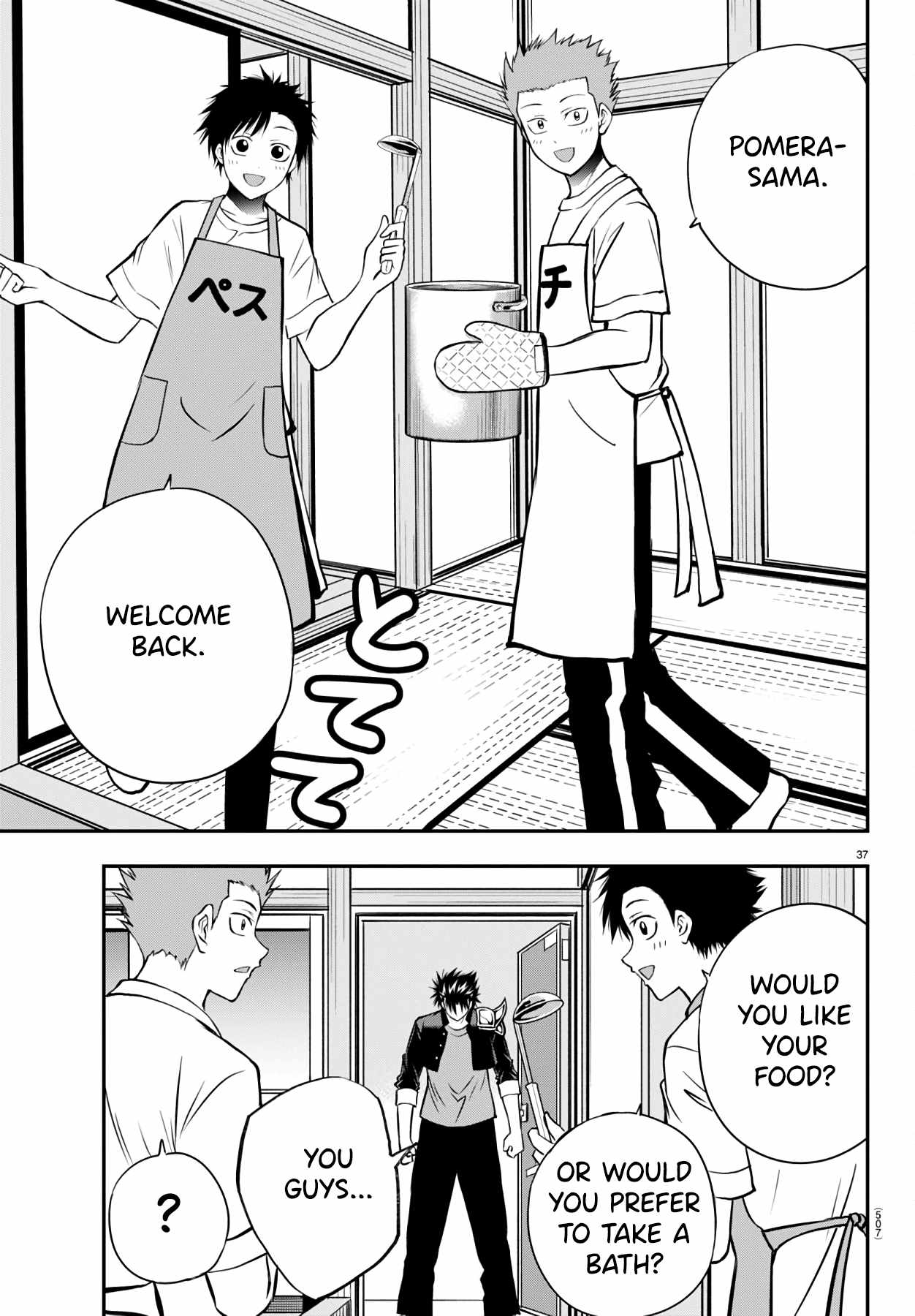 Isegure – Isekai Cheat Musou Ore TUEEE-kei Ikiri Tenseisha ni Kamaseinu ni sare Tsuzuketa Elite Kishi, Chou Gureru. Chapter 12 - Page 36