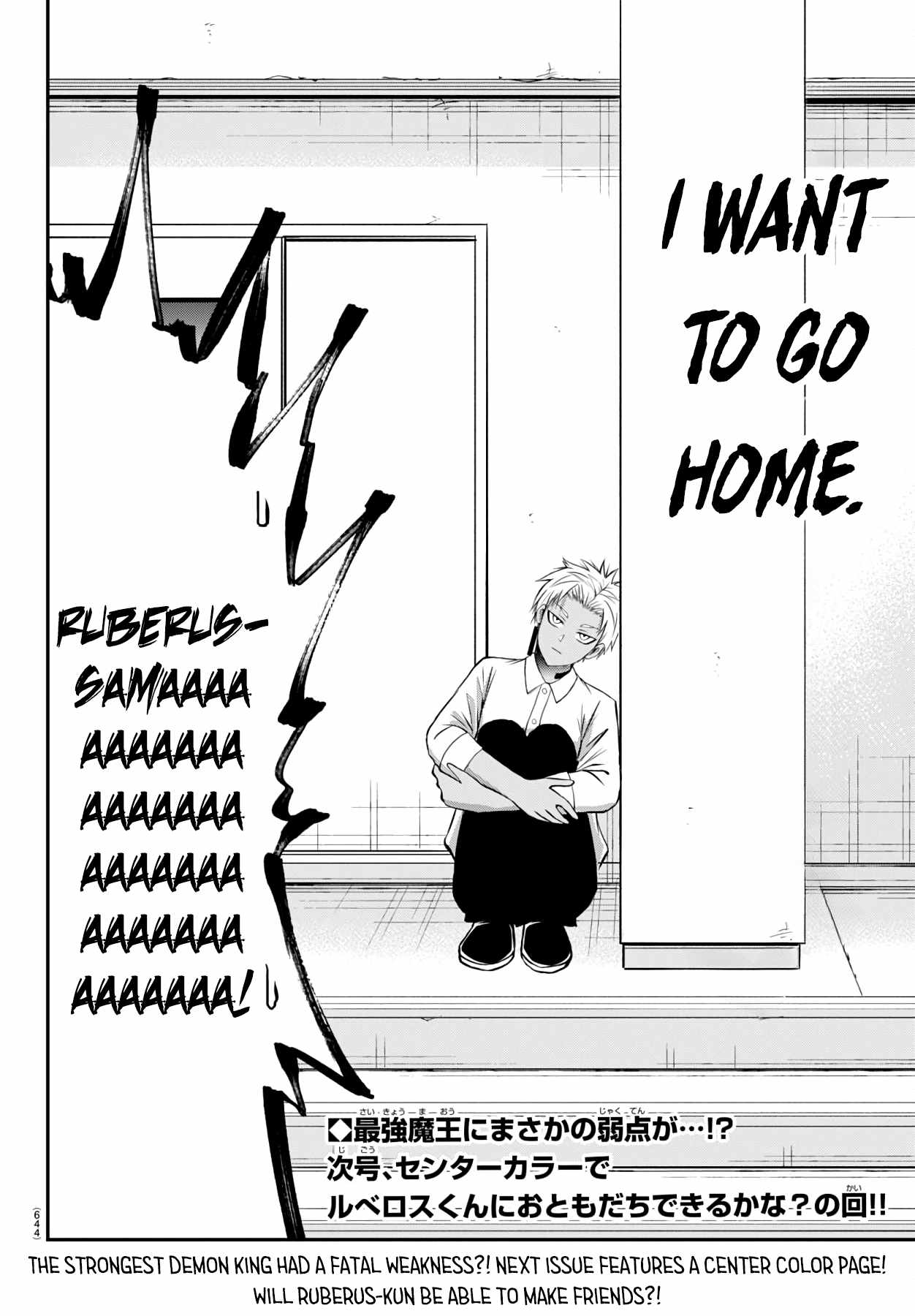 Isegure – Isekai Cheat Musou Ore TUEEE-kei Ikiri Tenseisha ni Kamaseinu ni sare Tsuzuketa Elite Kishi, Chou Gureru. Chapter 13 - Page 46