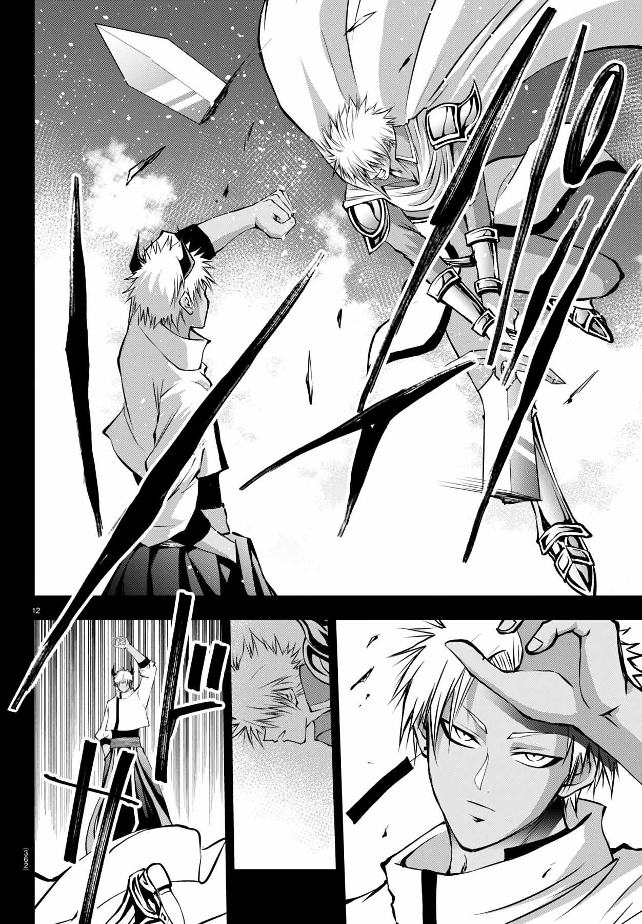 Isegure – Isekai Cheat Musou Ore TUEEE-kei Ikiri Tenseisha ni Kamaseinu ni sare Tsuzuketa Elite Kishi, Chou Gureru. Chapter 14 - Page 13