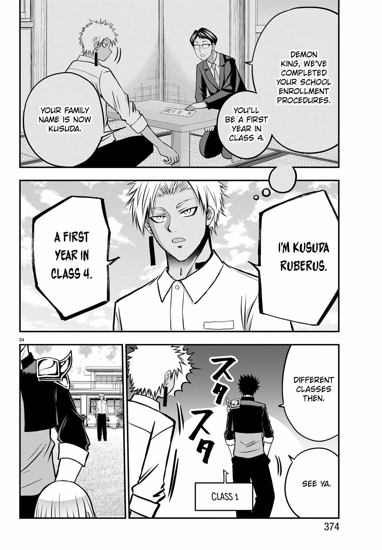 Isegure – Isekai Cheat Musou Ore TUEEE-kei Ikiri Tenseisha ni Kamaseinu ni sare Tsuzuketa Elite Kishi, Chou Gureru. Chapter 14 - Page 25