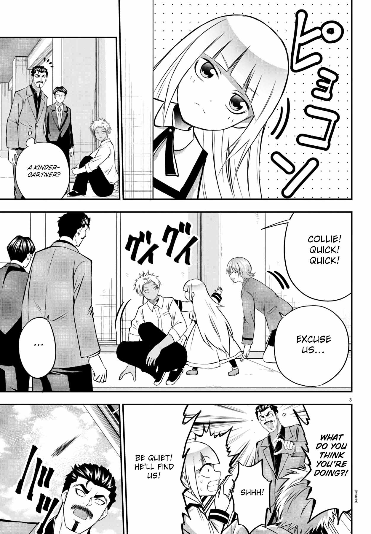 Isegure – Isekai Cheat Musou Ore TUEEE-kei Ikiri Tenseisha ni Kamaseinu ni sare Tsuzuketa Elite Kishi, Chou Gureru. Chapter 14 - Page 4