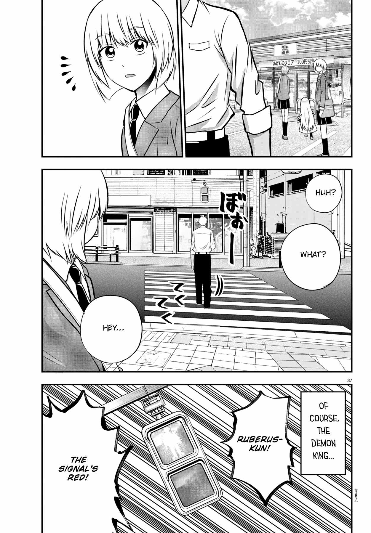 Isegure – Isekai Cheat Musou Ore TUEEE-kei Ikiri Tenseisha ni Kamaseinu ni sare Tsuzuketa Elite Kishi, Chou Gureru. Chapter 14 - Page 38