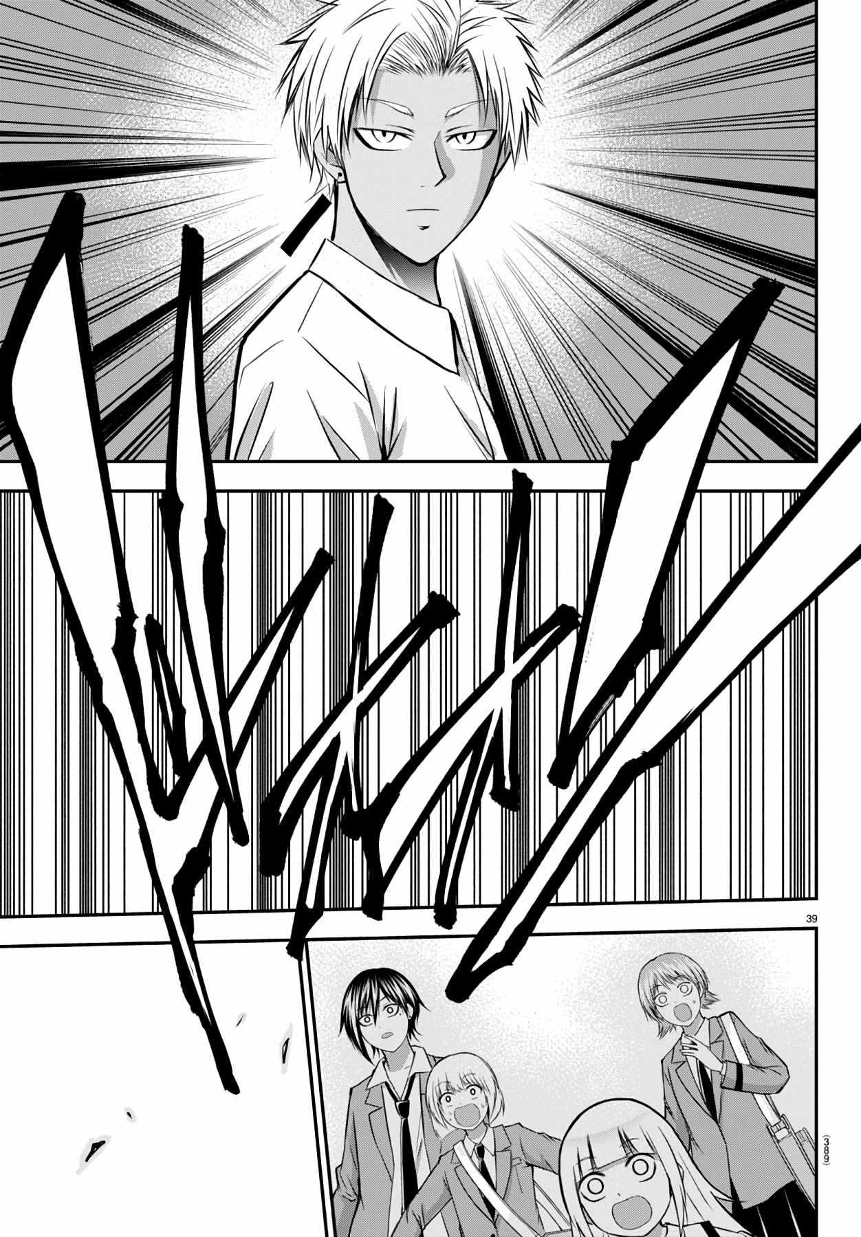 Isegure – Isekai Cheat Musou Ore TUEEE-kei Ikiri Tenseisha ni Kamaseinu ni sare Tsuzuketa Elite Kishi, Chou Gureru. Chapter 14 - Page 40