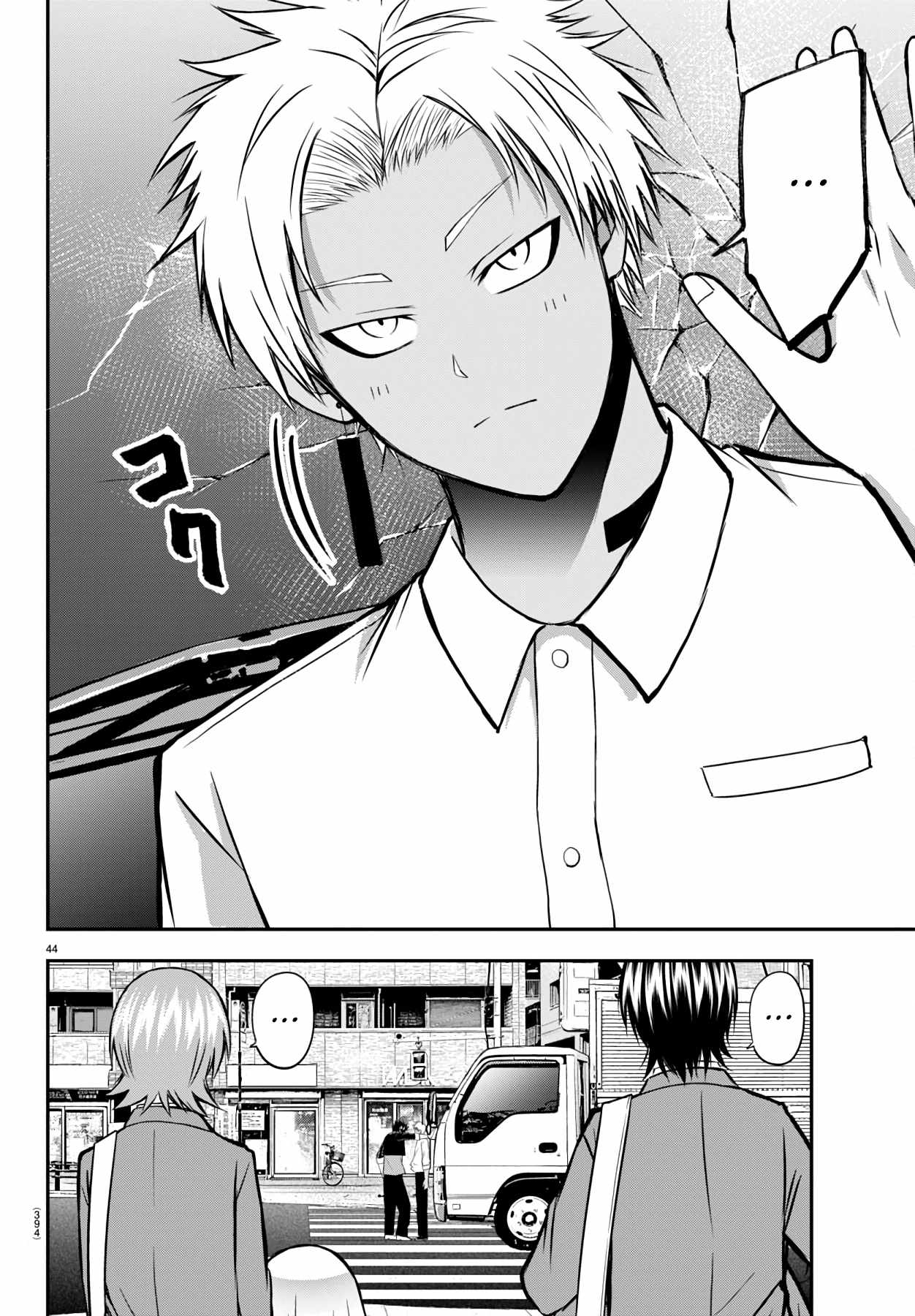 Isegure – Isekai Cheat Musou Ore TUEEE-kei Ikiri Tenseisha ni Kamaseinu ni sare Tsuzuketa Elite Kishi, Chou Gureru. Chapter 14 - Page 45