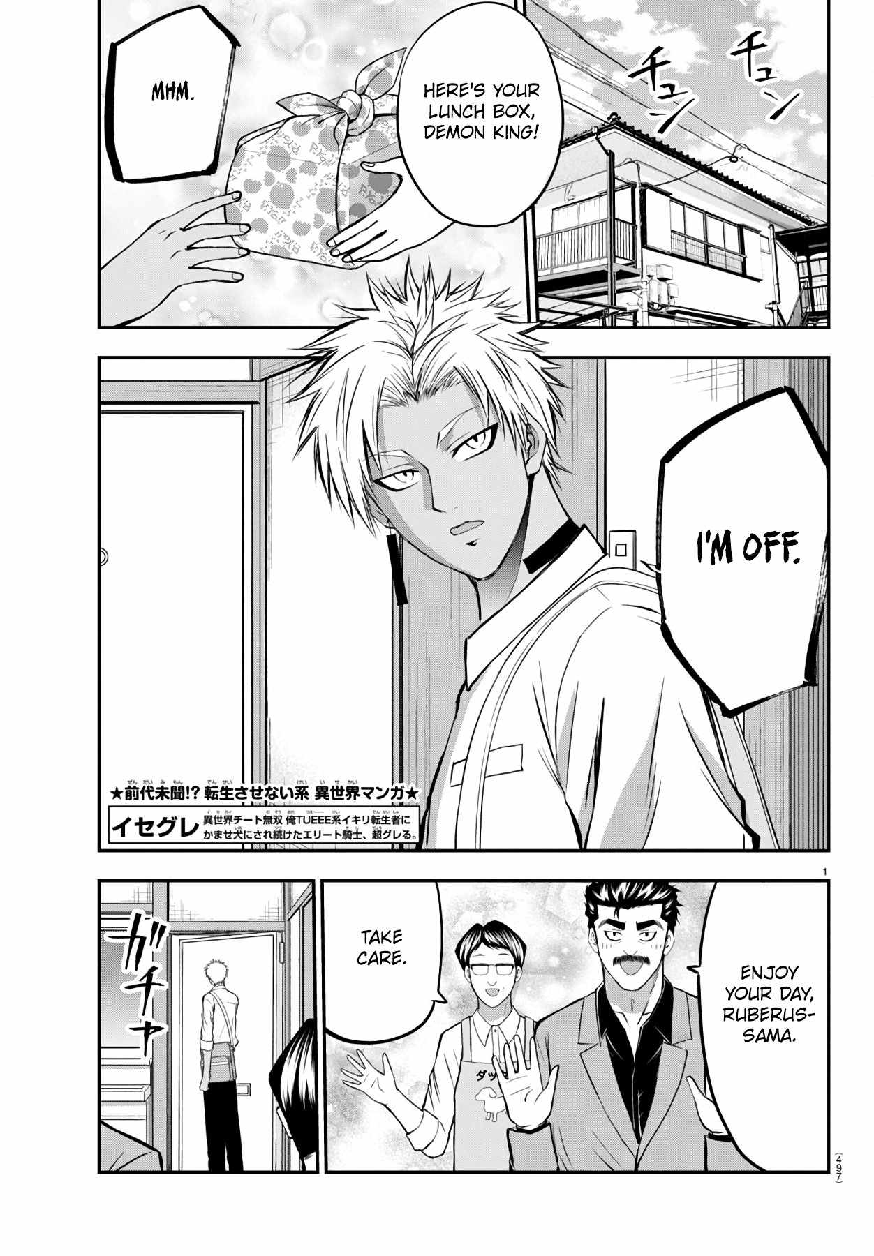 Isegure – Isekai Cheat Musou Ore TUEEE-kei Ikiri Tenseisha ni Kamaseinu ni sare Tsuzuketa Elite Kishi, Chou Gureru. Chapter 15 - Page 1