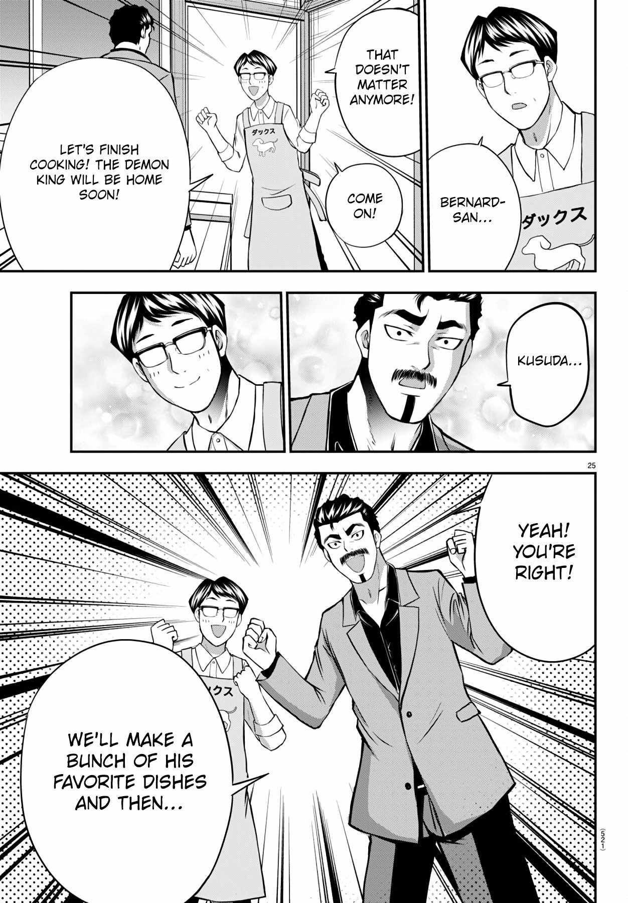 Isegure – Isekai Cheat Musou Ore TUEEE-kei Ikiri Tenseisha ni Kamaseinu ni sare Tsuzuketa Elite Kishi, Chou Gureru. Chapter 15 - Page 25