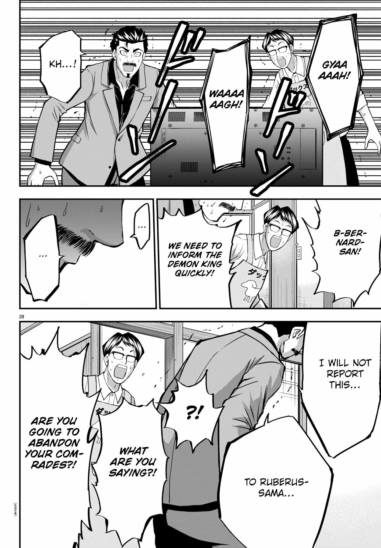 Isegure – Isekai Cheat Musou Ore TUEEE-kei Ikiri Tenseisha ni Kamaseinu ni sare Tsuzuketa Elite Kishi, Chou Gureru. Chapter 15 - Page 28