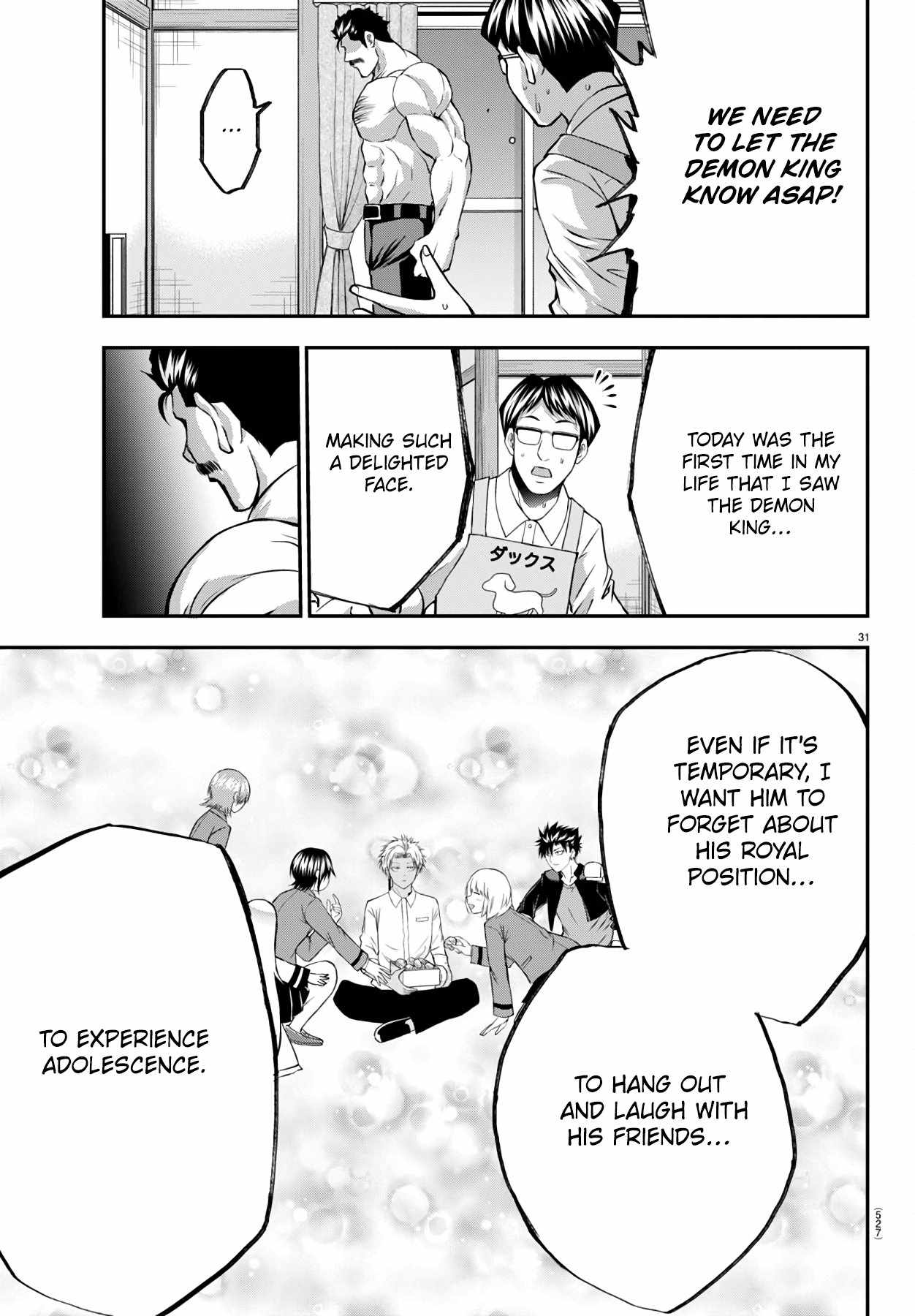 Isegure – Isekai Cheat Musou Ore TUEEE-kei Ikiri Tenseisha ni Kamaseinu ni sare Tsuzuketa Elite Kishi, Chou Gureru. Chapter 15 - Page 31