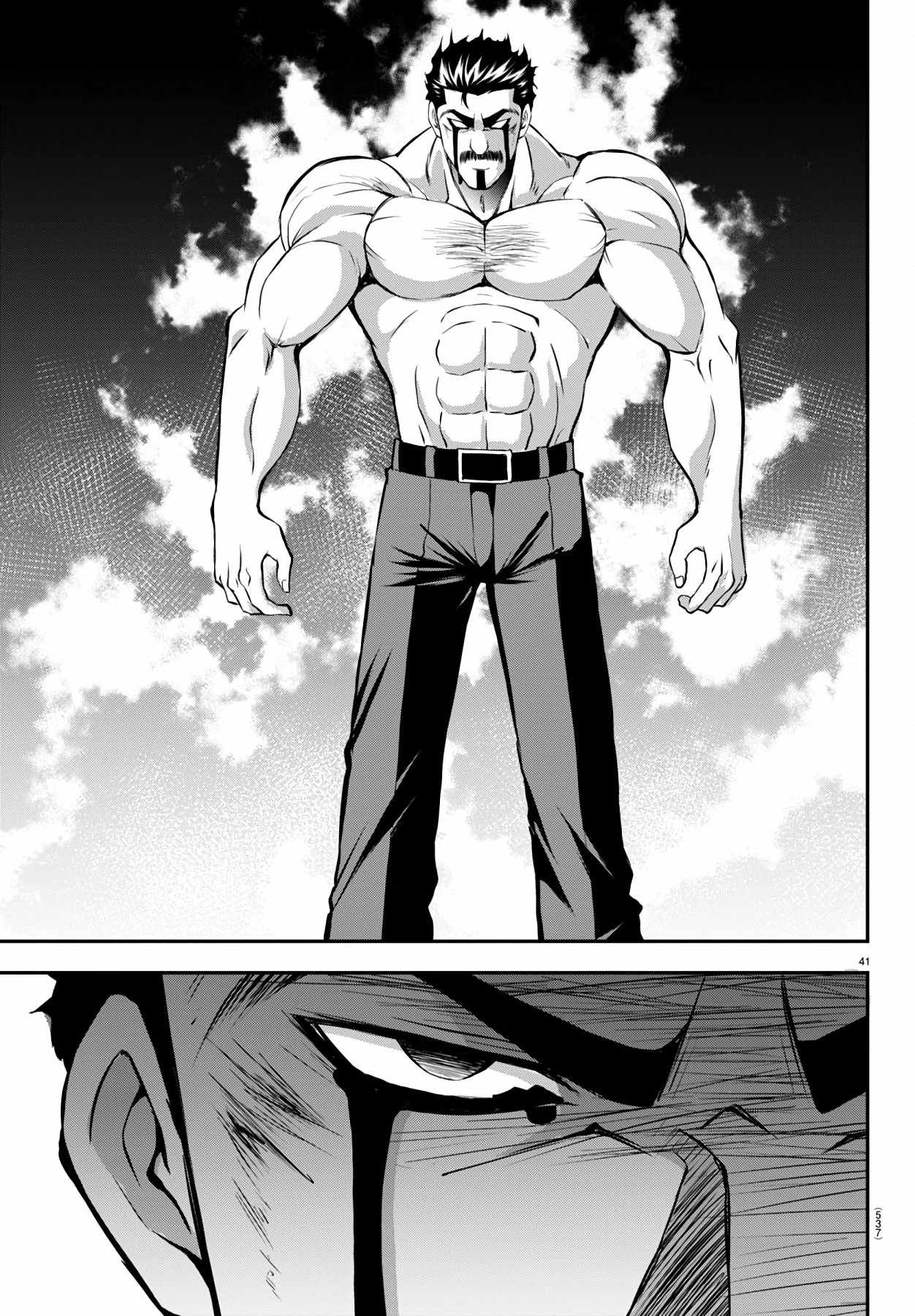 Isegure – Isekai Cheat Musou Ore TUEEE-kei Ikiri Tenseisha ni Kamaseinu ni sare Tsuzuketa Elite Kishi, Chou Gureru. Chapter 15 - Page 41