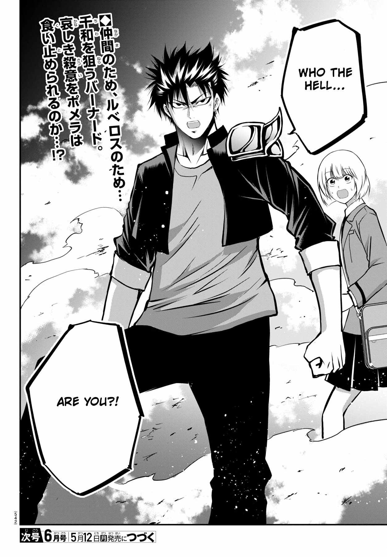 Isegure – Isekai Cheat Musou Ore TUEEE-kei Ikiri Tenseisha ni Kamaseinu ni sare Tsuzuketa Elite Kishi, Chou Gureru. Chapter 15 - Page 46