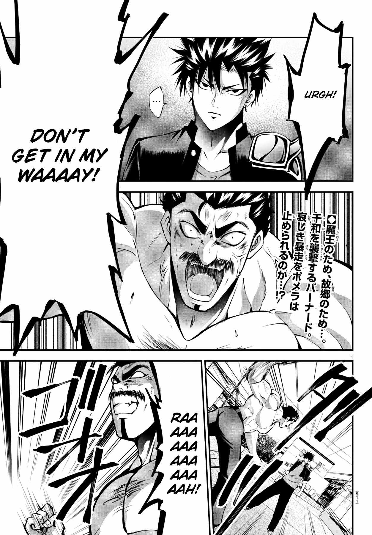 Isegure – Isekai Cheat Musou Ore TUEEE-kei Ikiri Tenseisha ni Kamaseinu ni sare Tsuzuketa Elite Kishi, Chou Gureru. Chapter 16 - Page 1