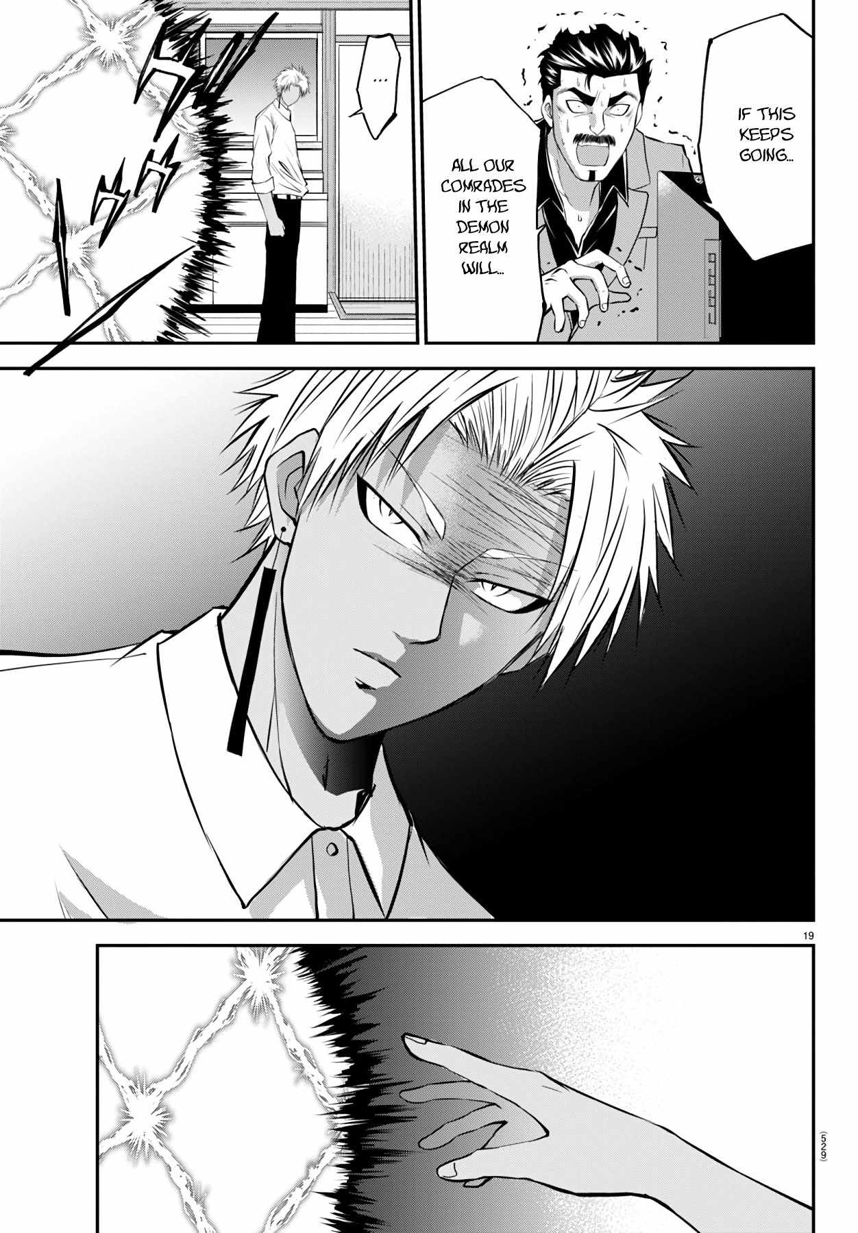 Isegure – Isekai Cheat Musou Ore TUEEE-kei Ikiri Tenseisha ni Kamaseinu ni sare Tsuzuketa Elite Kishi, Chou Gureru. Chapter 16 - Page 19