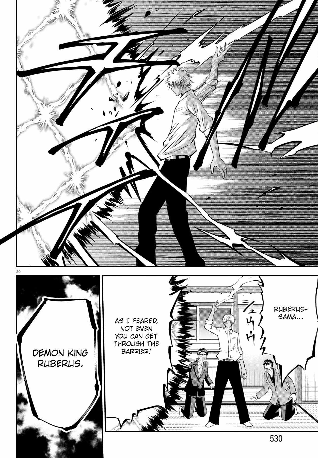 Isegure – Isekai Cheat Musou Ore TUEEE-kei Ikiri Tenseisha ni Kamaseinu ni sare Tsuzuketa Elite Kishi, Chou Gureru. Chapter 16 - Page 20