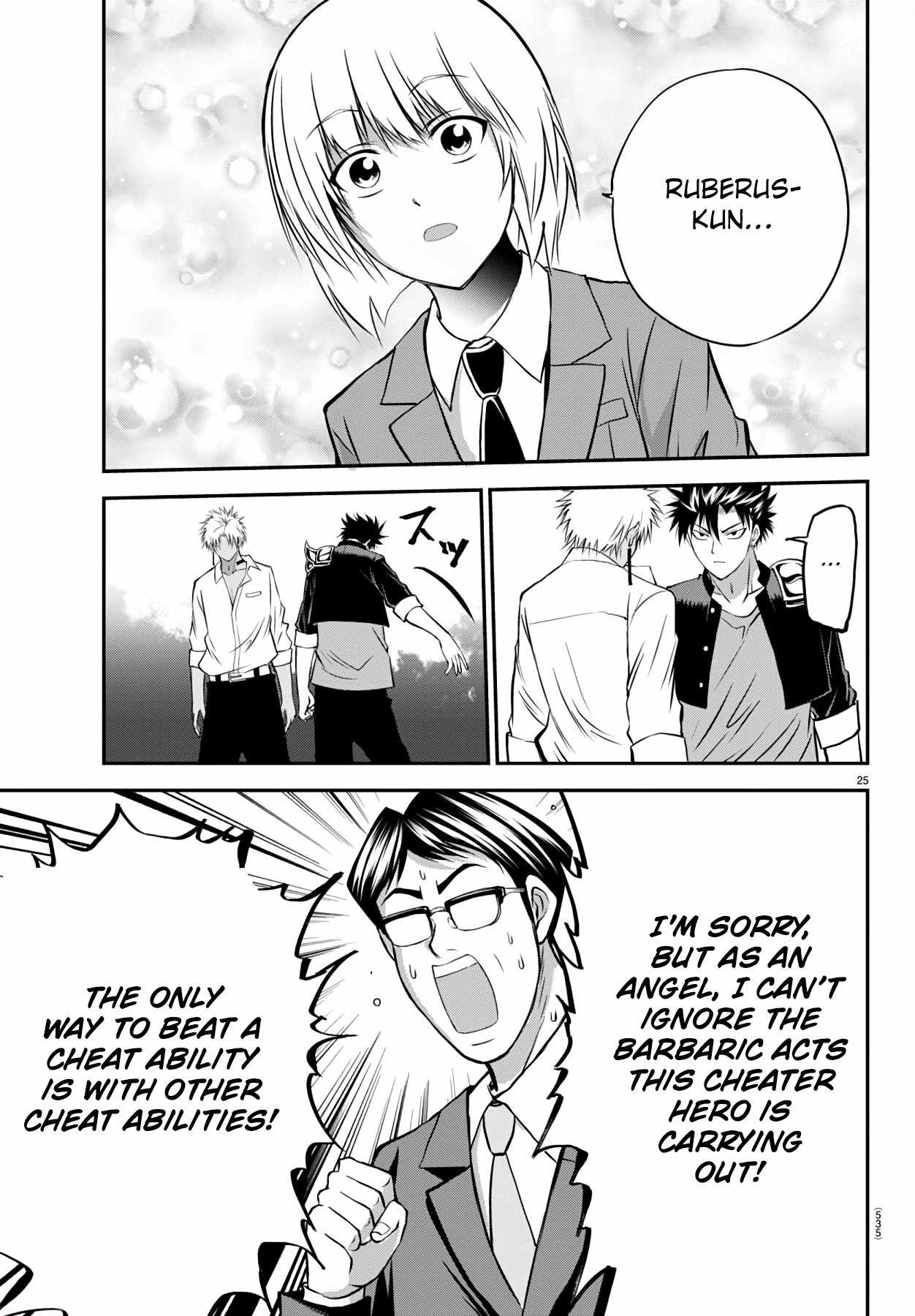 Isegure – Isekai Cheat Musou Ore TUEEE-kei Ikiri Tenseisha ni Kamaseinu ni sare Tsuzuketa Elite Kishi, Chou Gureru. Chapter 16 - Page 25