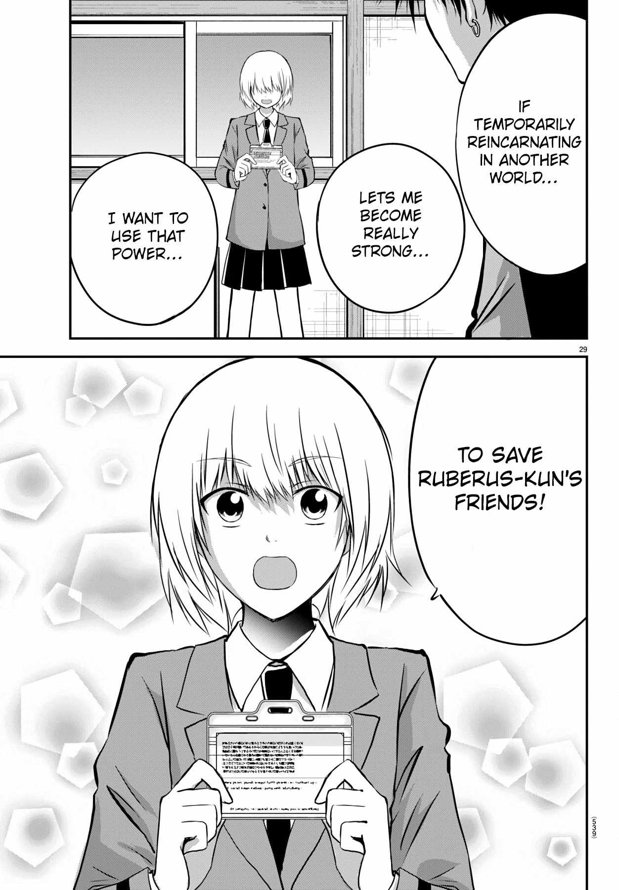 Isegure – Isekai Cheat Musou Ore TUEEE-kei Ikiri Tenseisha ni Kamaseinu ni sare Tsuzuketa Elite Kishi, Chou Gureru. Chapter 16 - Page 29