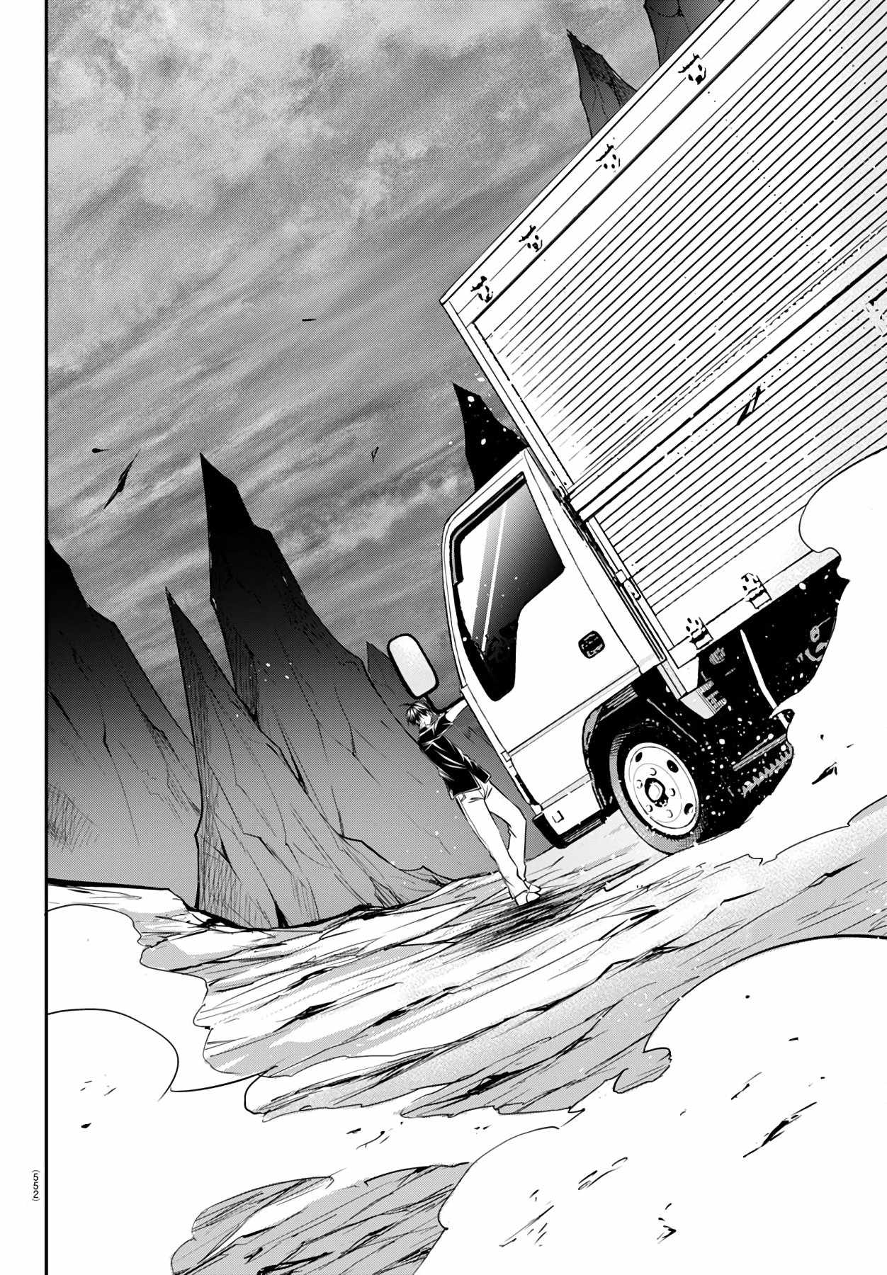 Isegure – Isekai Cheat Musou Ore TUEEE-kei Ikiri Tenseisha ni Kamaseinu ni sare Tsuzuketa Elite Kishi, Chou Gureru. Chapter 16 - Page 42