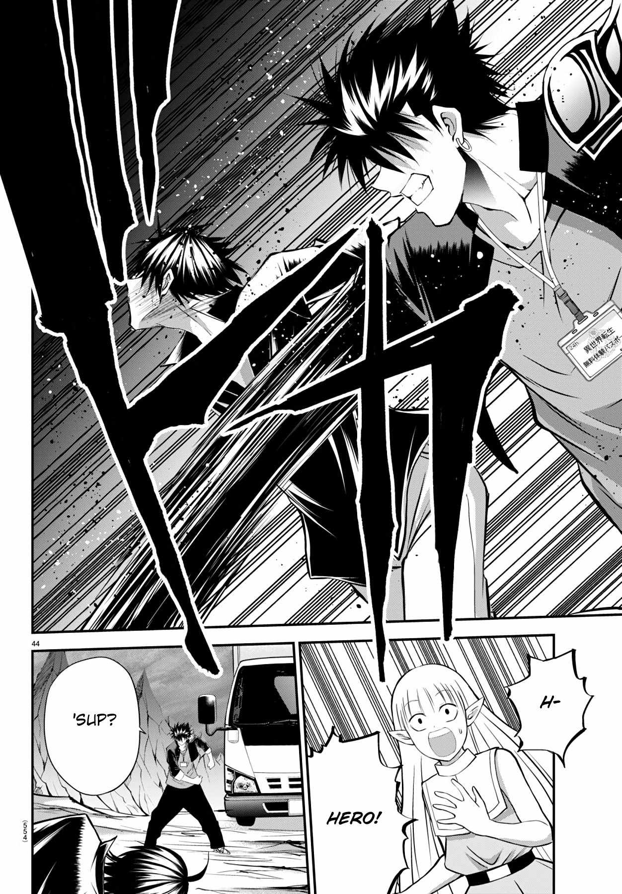 Isegure – Isekai Cheat Musou Ore TUEEE-kei Ikiri Tenseisha ni Kamaseinu ni sare Tsuzuketa Elite Kishi, Chou Gureru. Chapter 16 - Page 44