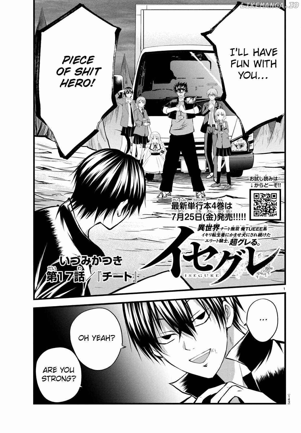 Isegure – Isekai Cheat Musou Ore TUEEE-kei Ikiri Tenseisha ni Kamaseinu ni sare Tsuzuketa Elite Kishi, Chou Gureru. Chapter 17 - Page 1