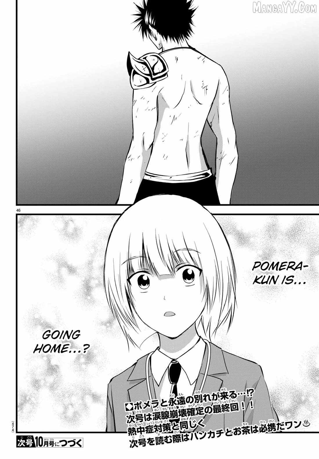 Isegure – Isekai Cheat Musou Ore TUEEE-kei Ikiri Tenseisha ni Kamaseinu ni sare Tsuzuketa Elite Kishi, Chou Gureru. Chapter 19 - Page 45