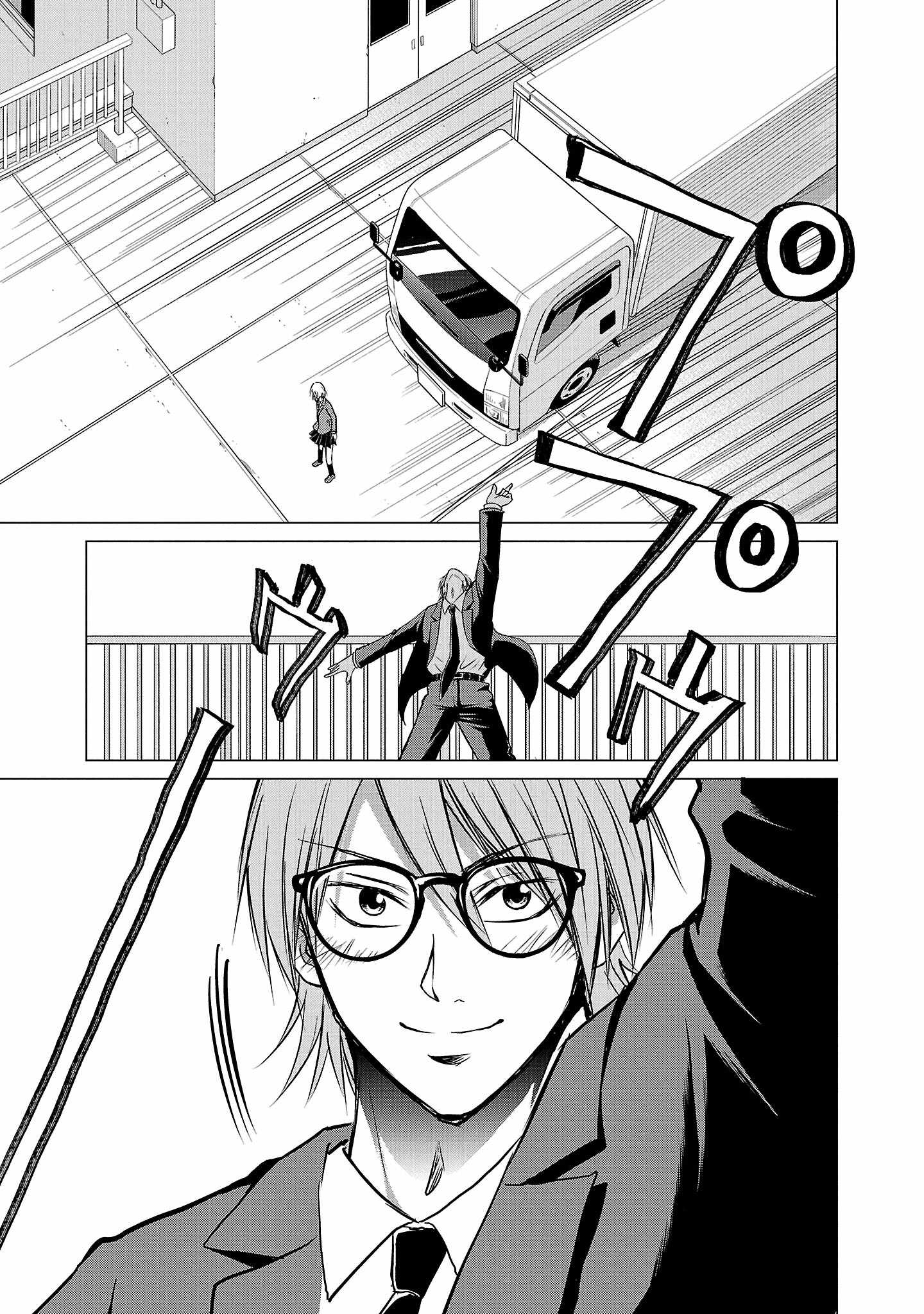 Isegure – Isekai Cheat Musou Ore TUEEE-kei Ikiri Tenseisha ni Kamaseinu ni sare Tsuzuketa Elite Kishi, Chou Gureru. Chapter 2 - Page 48