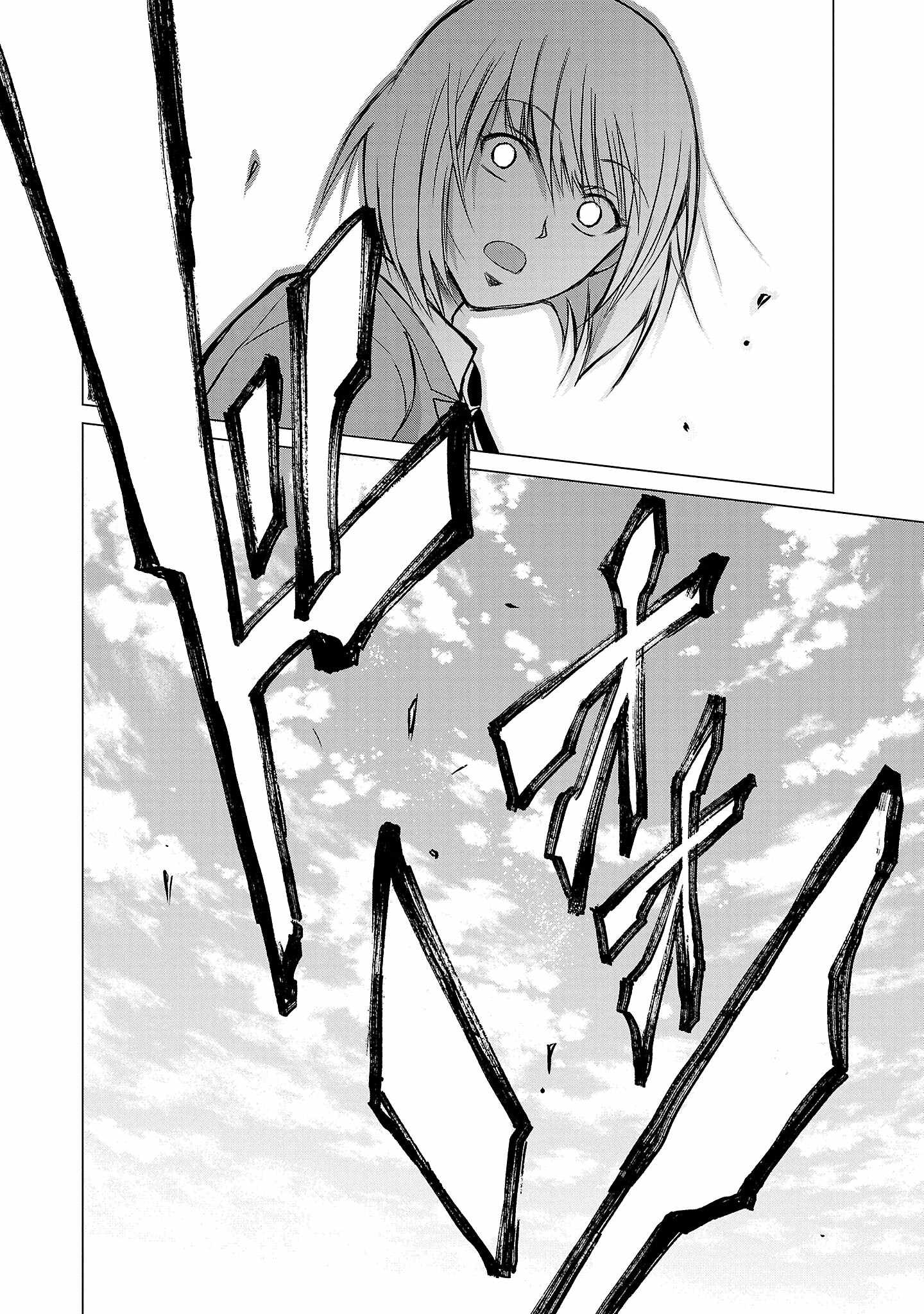 Isegure – Isekai Cheat Musou Ore TUEEE-kei Ikiri Tenseisha ni Kamaseinu ni sare Tsuzuketa Elite Kishi, Chou Gureru. Chapter 2 - Page 49