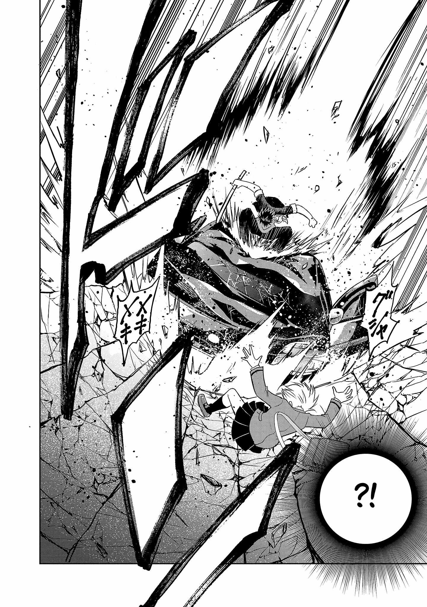 Isegure – Isekai Cheat Musou Ore TUEEE-kei Ikiri Tenseisha ni Kamaseinu ni sare Tsuzuketa Elite Kishi, Chou Gureru. Chapter 2 - Page 7