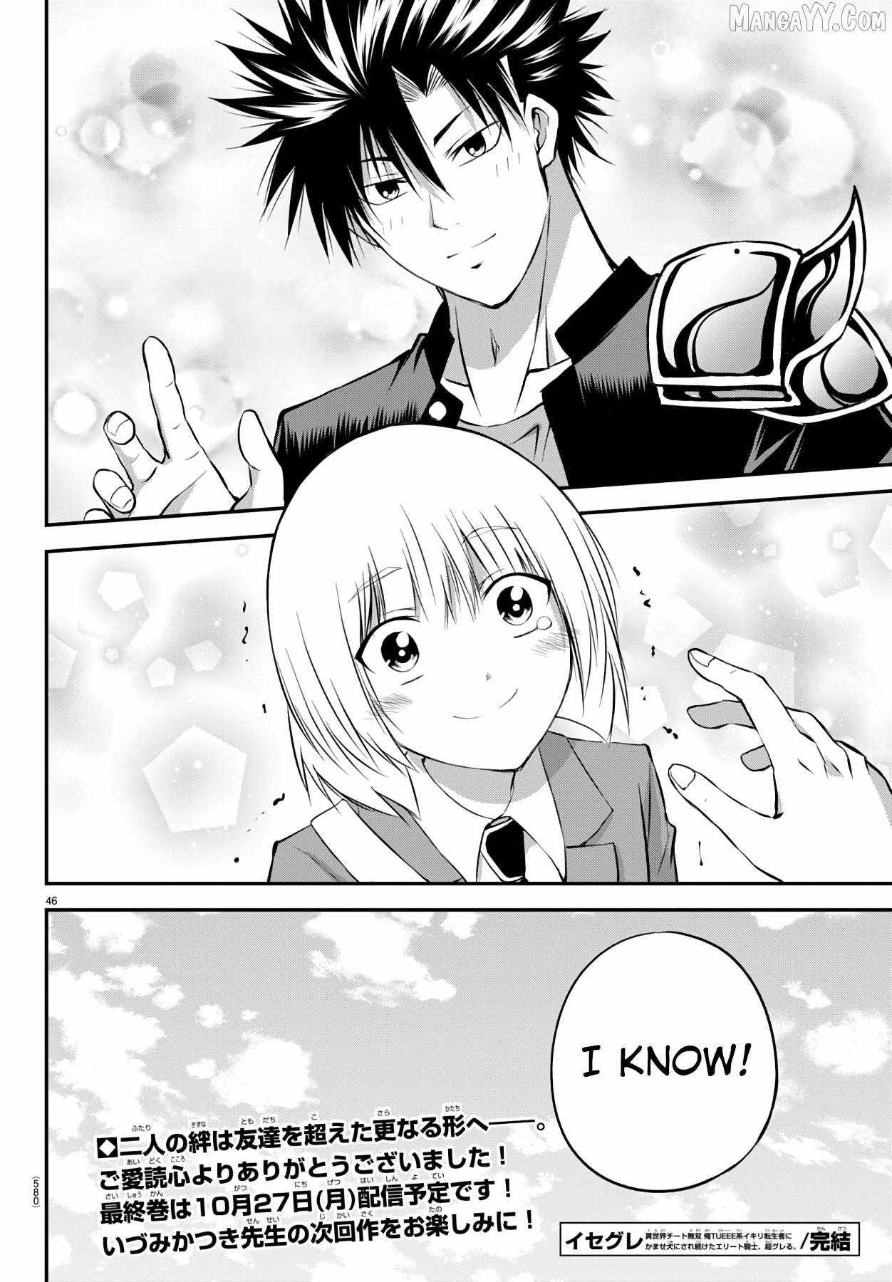 Isegure – Isekai Cheat Musou Ore TUEEE-kei Ikiri Tenseisha ni Kamaseinu ni sare Tsuzuketa Elite Kishi, Chou Gureru. Chapter 20 - Page 46