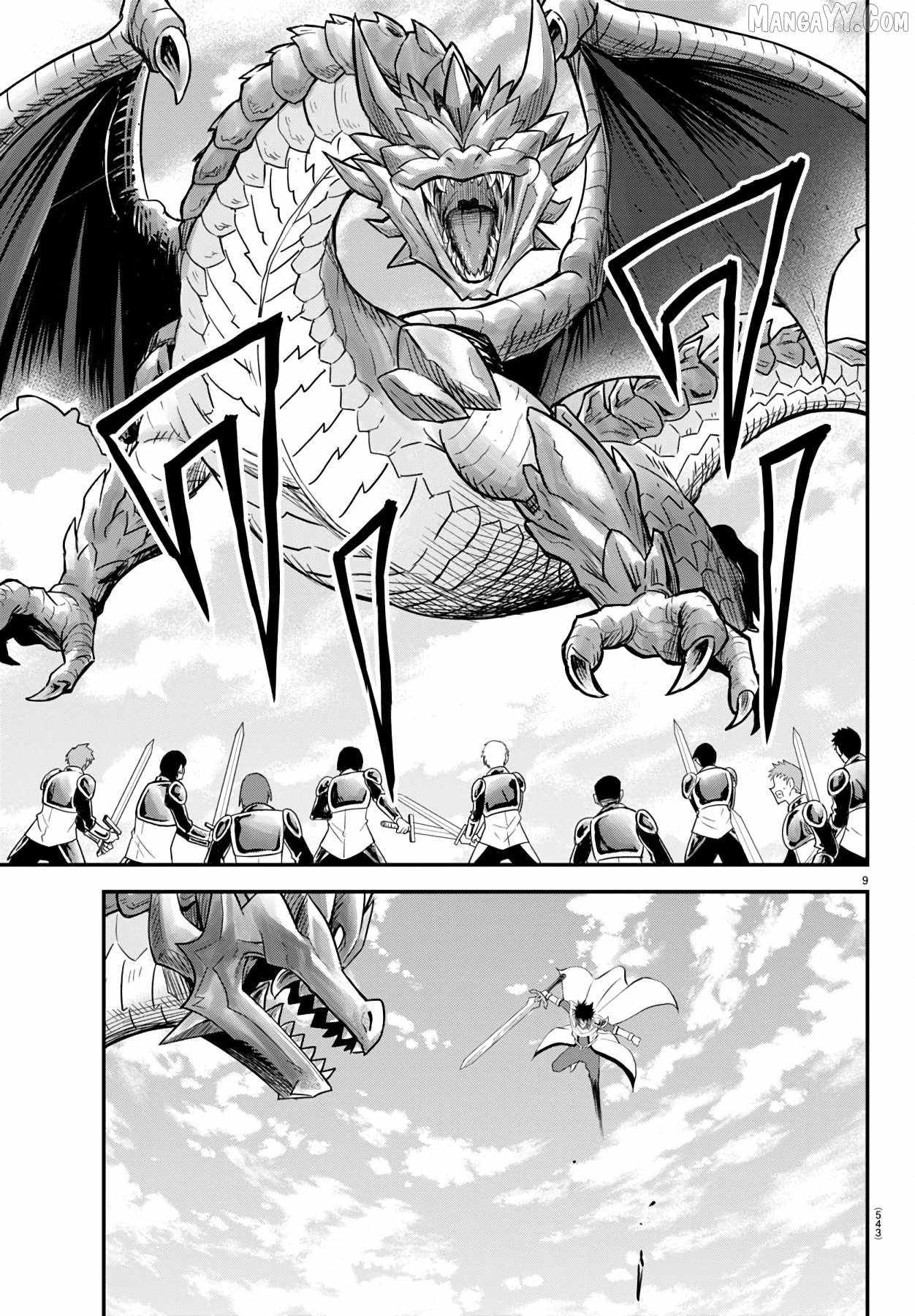 Isegure – Isekai Cheat Musou Ore TUEEE-kei Ikiri Tenseisha ni Kamaseinu ni sare Tsuzuketa Elite Kishi, Chou Gureru. Chapter 20 - Page 9
