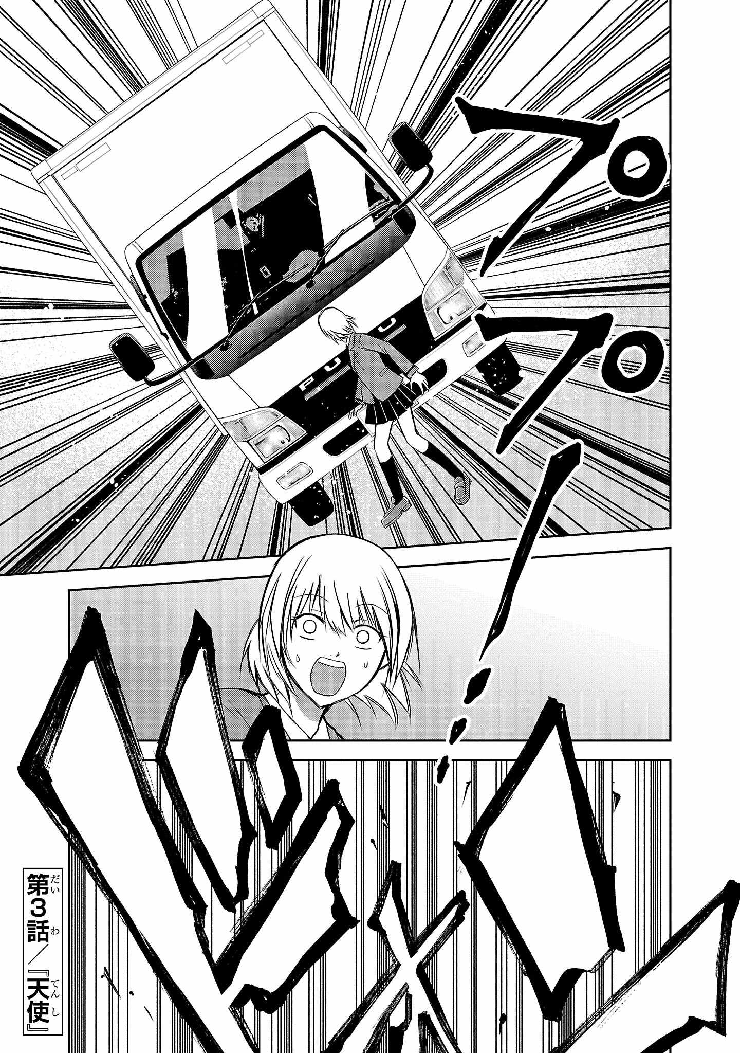 Isegure – Isekai Cheat Musou Ore TUEEE-kei Ikiri Tenseisha ni Kamaseinu ni sare Tsuzuketa Elite Kishi, Chou Gureru. Chapter 3 - Page 1