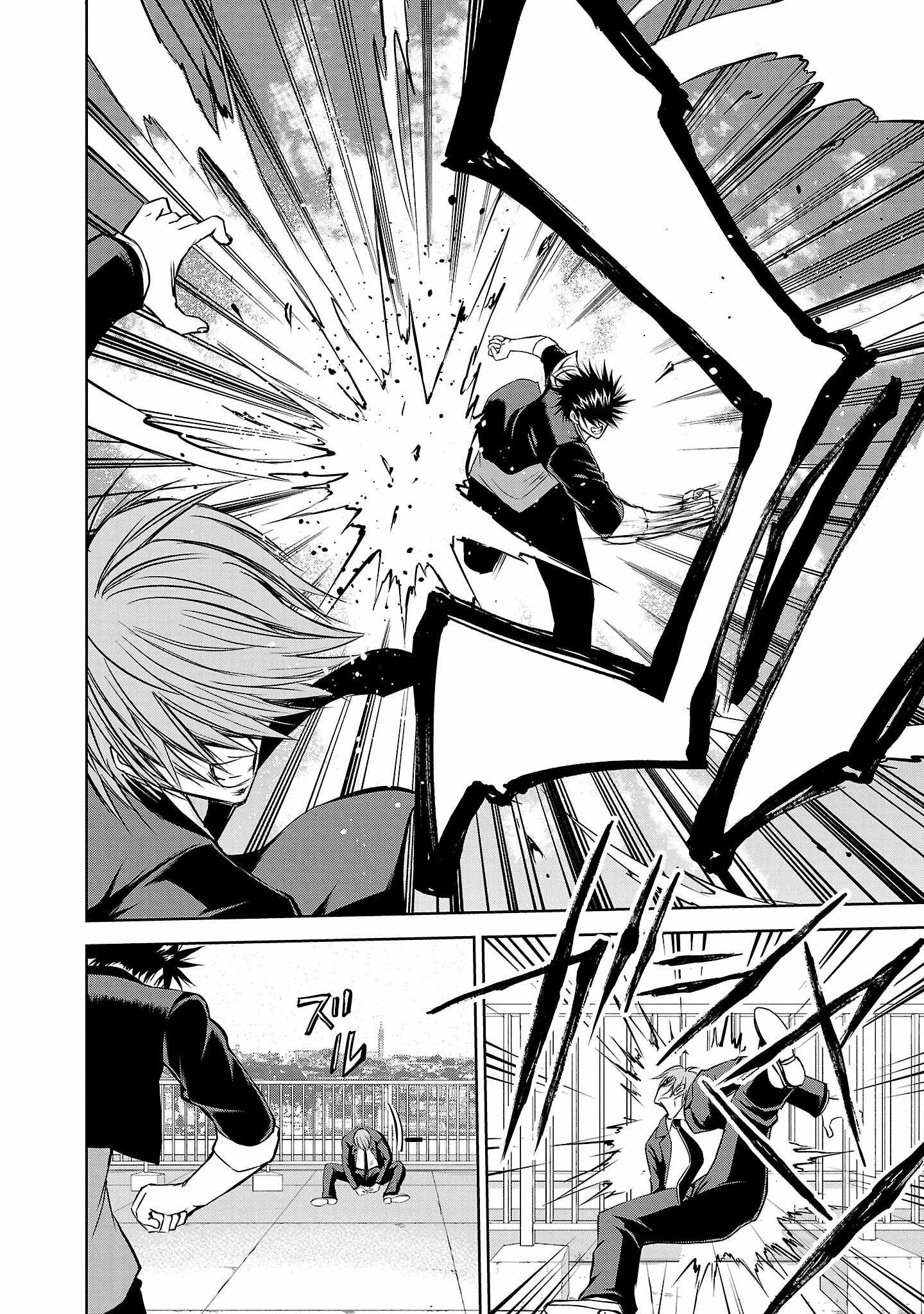 Isegure – Isekai Cheat Musou Ore TUEEE-kei Ikiri Tenseisha ni Kamaseinu ni sare Tsuzuketa Elite Kishi, Chou Gureru. Chapter 3 - Page 4