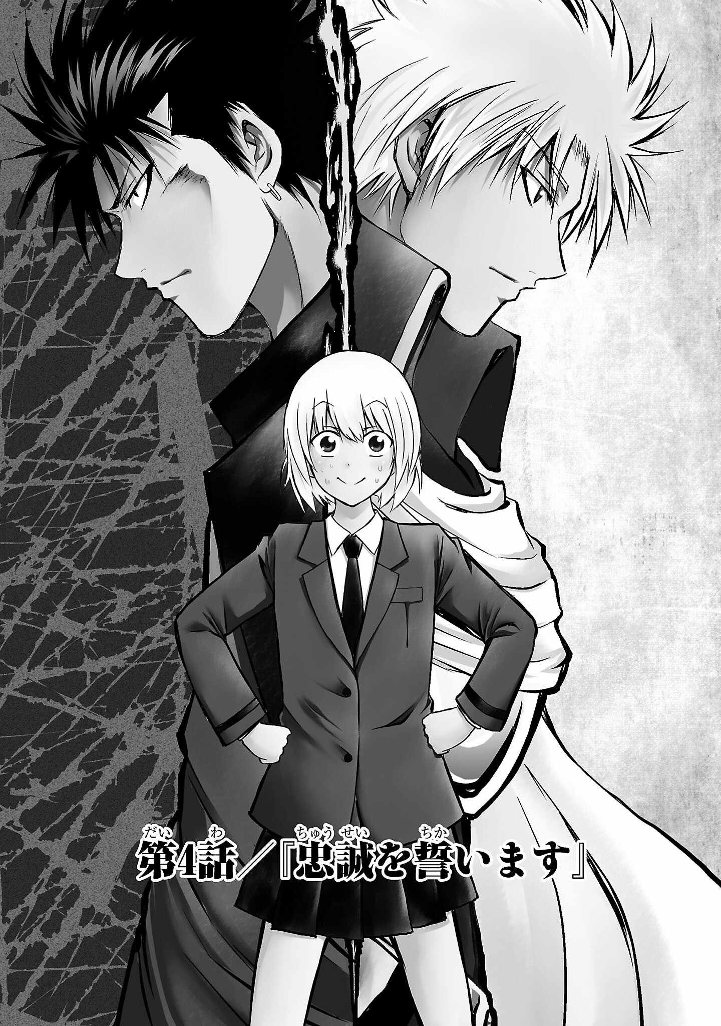 Isegure – Isekai Cheat Musou Ore TUEEE-kei Ikiri Tenseisha ni Kamaseinu ni sare Tsuzuketa Elite Kishi, Chou Gureru. Chapter 4 - Page 1