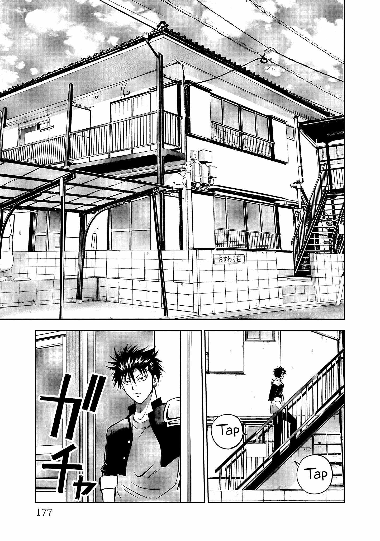 Isegure – Isekai Cheat Musou Ore TUEEE-kei Ikiri Tenseisha ni Kamaseinu ni sare Tsuzuketa Elite Kishi, Chou Gureru. Chapter 4 - Page 3