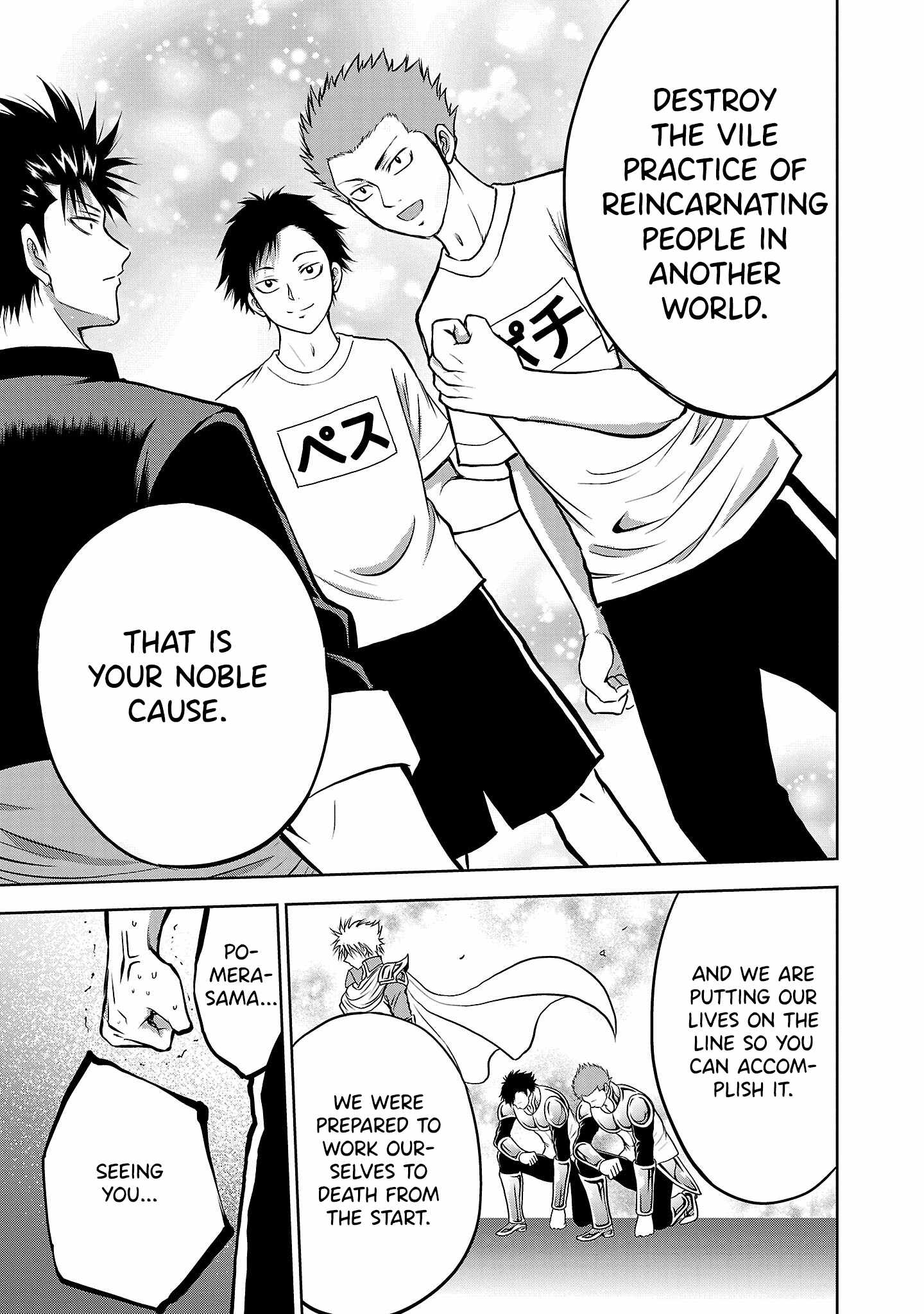 Isegure – Isekai Cheat Musou Ore TUEEE-kei Ikiri Tenseisha ni Kamaseinu ni sare Tsuzuketa Elite Kishi, Chou Gureru. Chapter 4 - Page 9