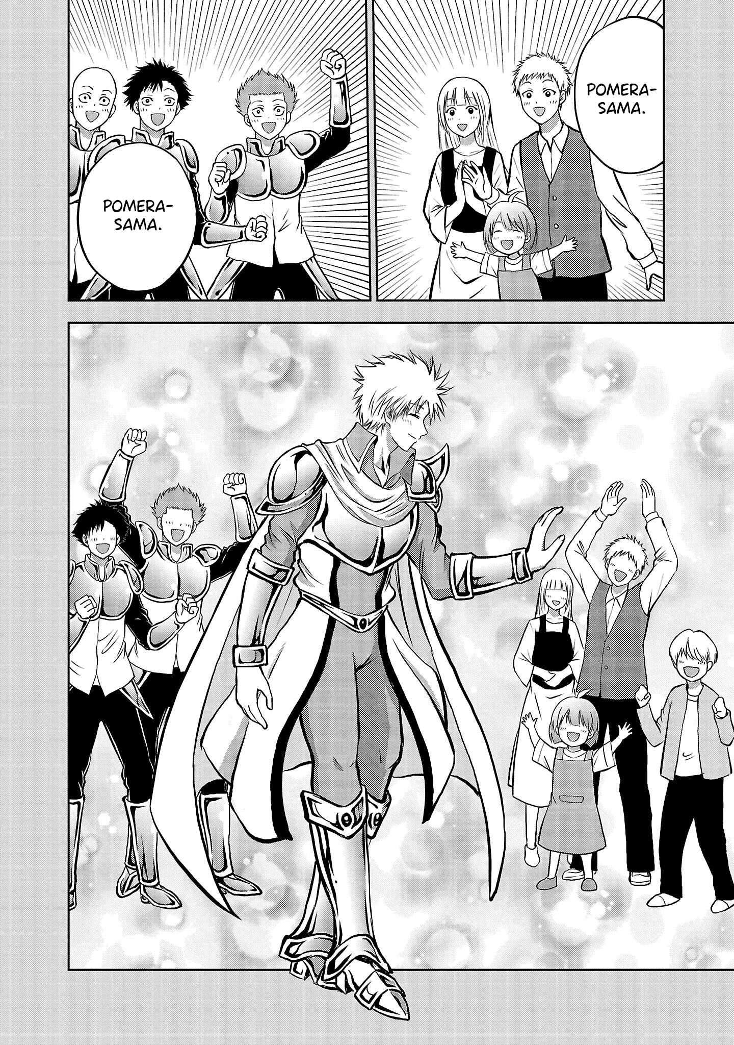 Isegure – Isekai Cheat Musou Ore TUEEE-kei Ikiri Tenseisha ni Kamaseinu ni sare Tsuzuketa Elite Kishi, Chou Gureru. Chapter 5 - Page 21