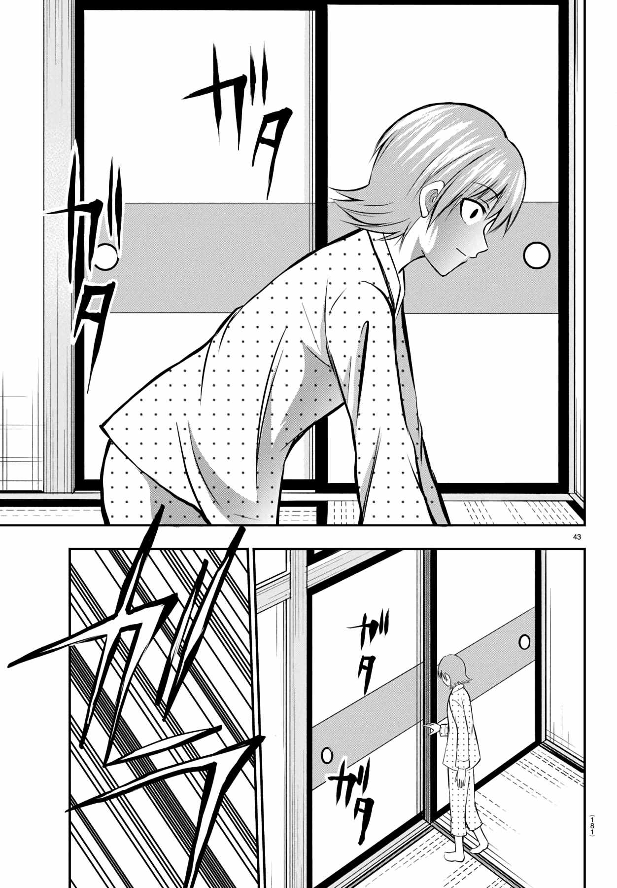 Isegure – Isekai Cheat Musou Ore TUEEE-kei Ikiri Tenseisha ni Kamaseinu ni sare Tsuzuketa Elite Kishi, Chou Gureru. Chapter 9 - Page 44