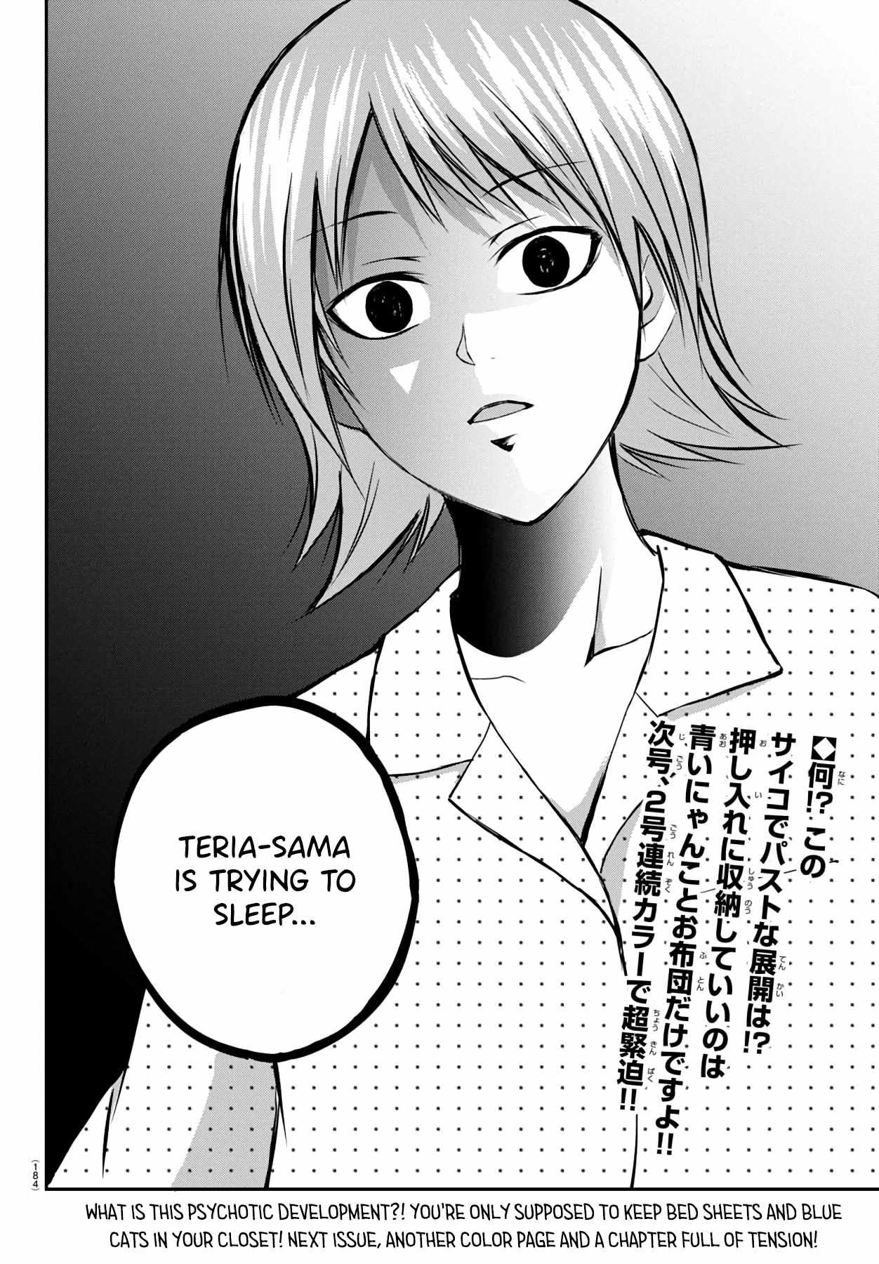 Isegure – Isekai Cheat Musou Ore TUEEE-kei Ikiri Tenseisha ni Kamaseinu ni sare Tsuzuketa Elite Kishi, Chou Gureru. Chapter 9 - Page 47