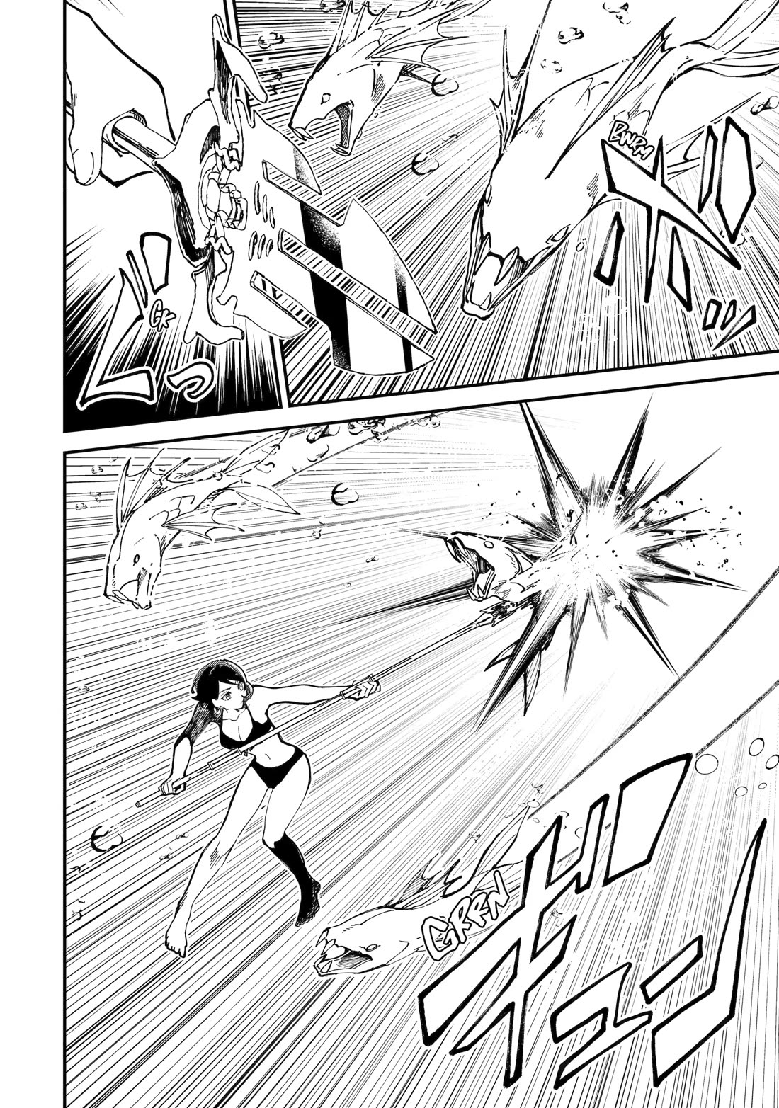 Isekai Cheat Magic Swordsman Chapter 43 - Page 2