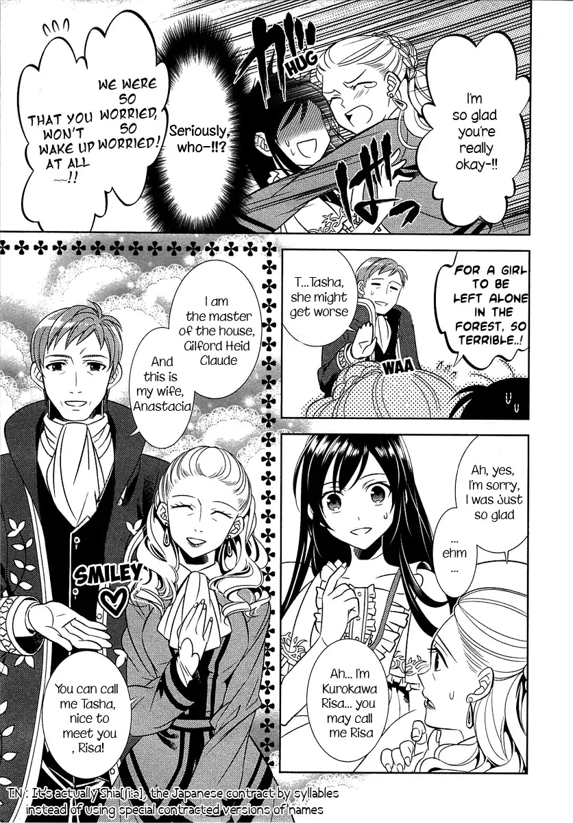 Isekai de Café o Kaiten Shimashita Chapter 1 - Page 15