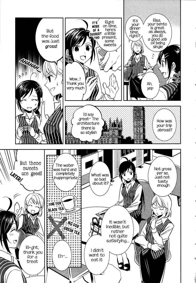 Isekai de Café o Kaiten Shimashita Chapter 1 - Page 7