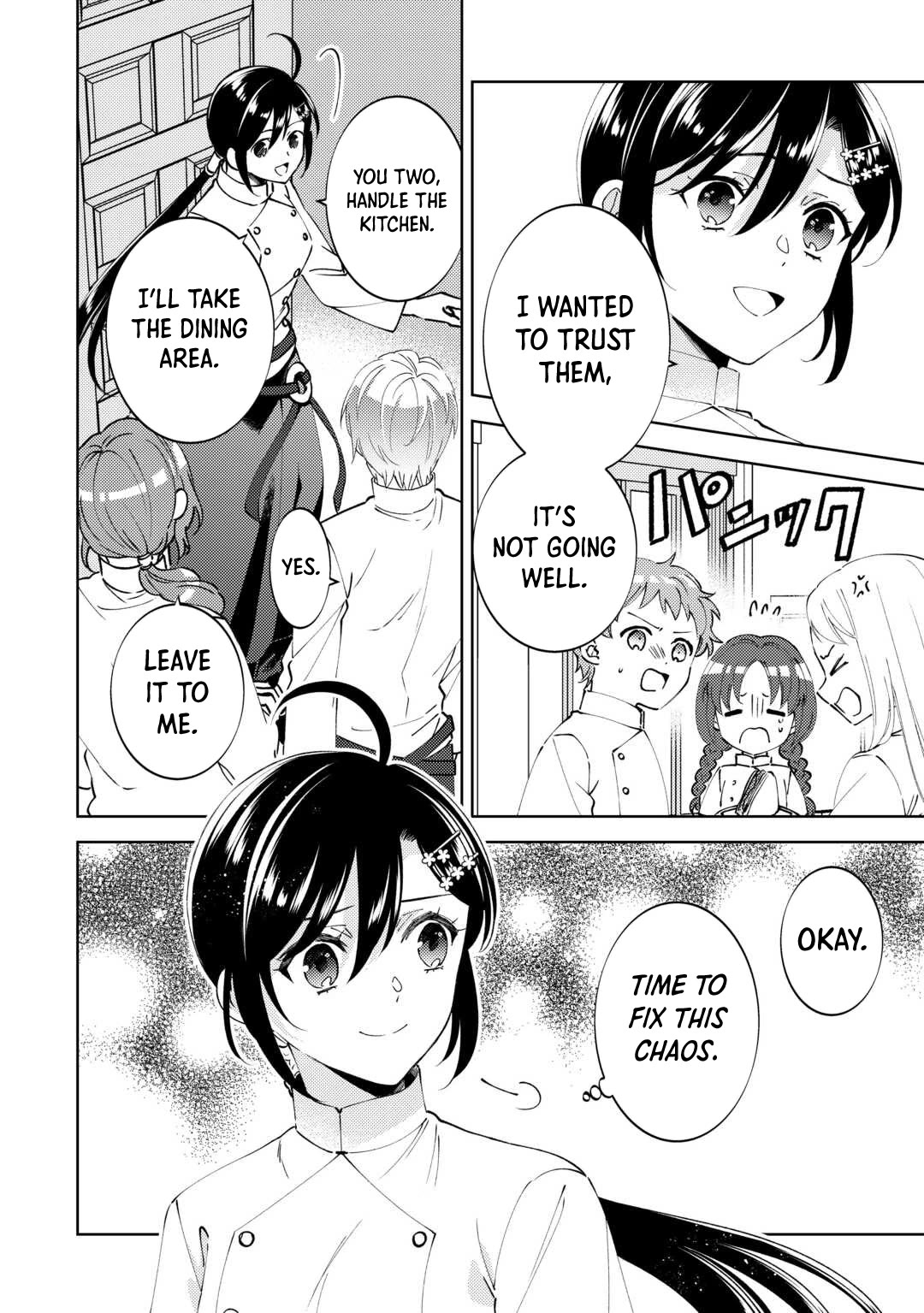 Isekai de Café o Kaiten Shimashita Chapter 100 - Page 2