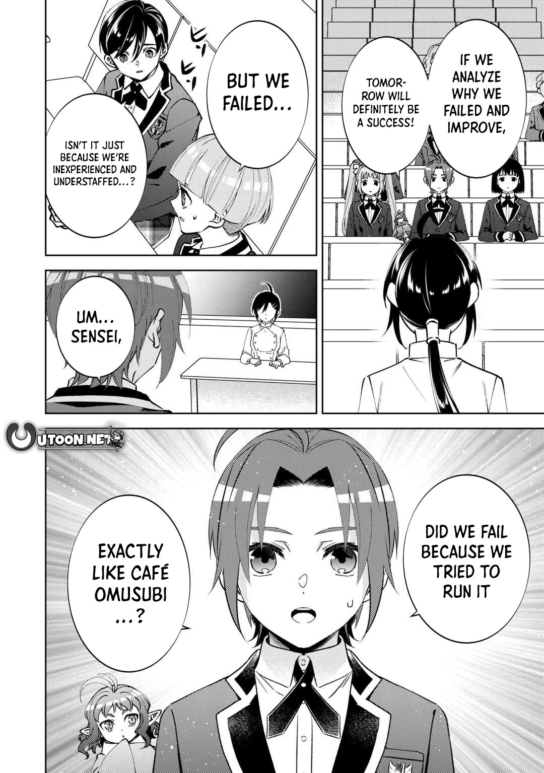 Isekai de Café o Kaiten Shimashita Chapter 100 - Page 16