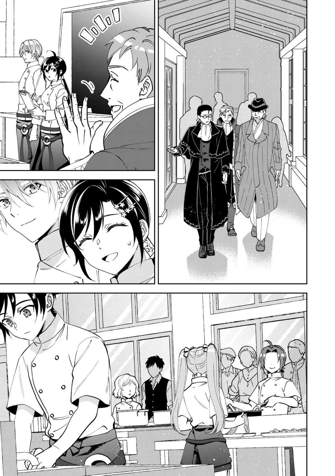 Isekai de Café o Kaiten Shimashita Chapter 101 - Page 17