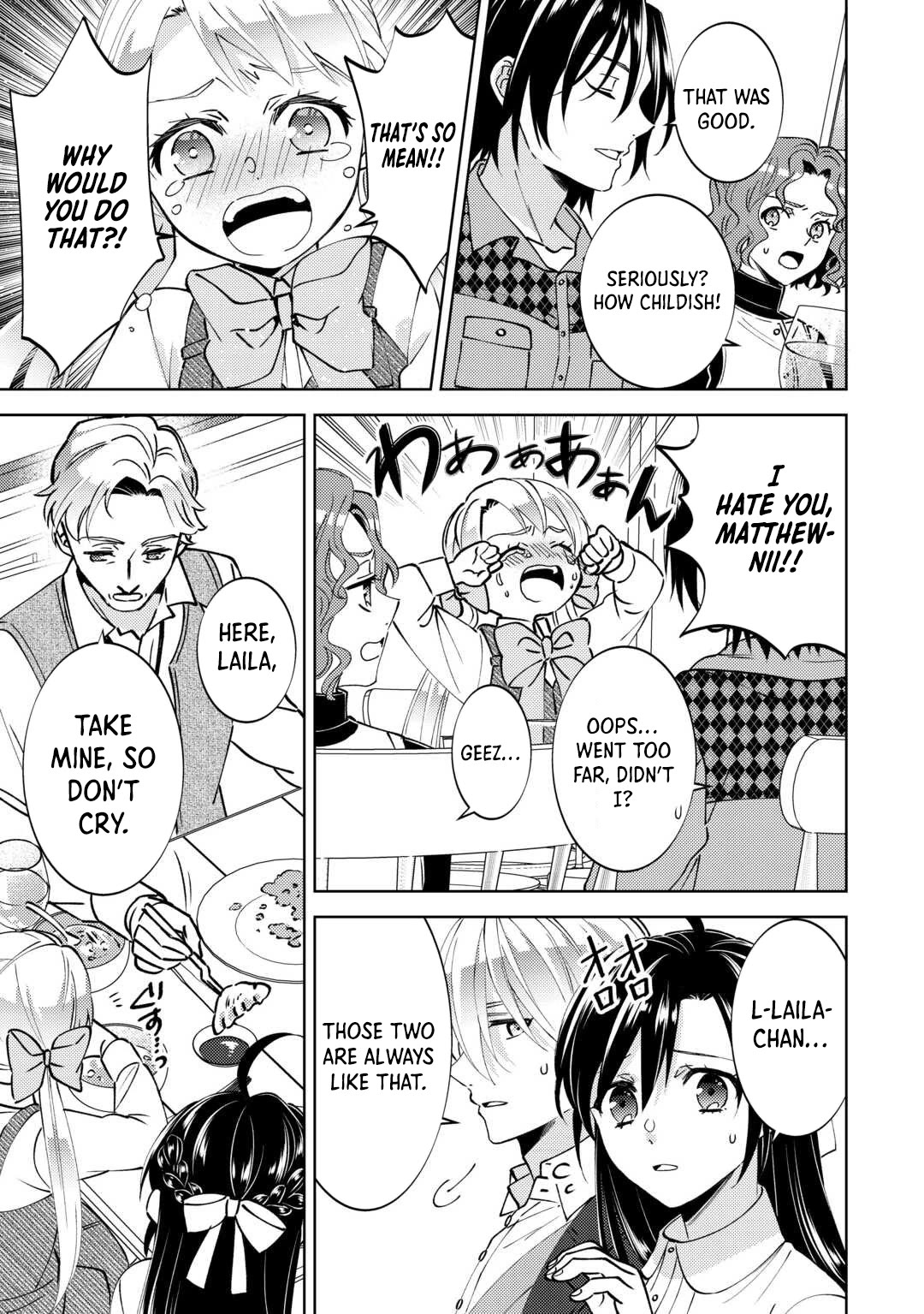 Isekai de Café o Kaiten Shimashita Chapter 102 - Page 23