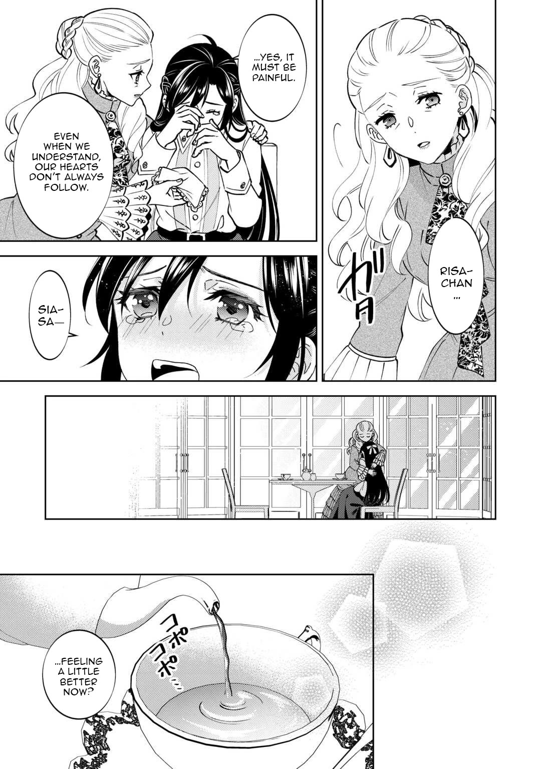 Isekai de Café o Kaiten Shimashita Chapter 104 - Page 9