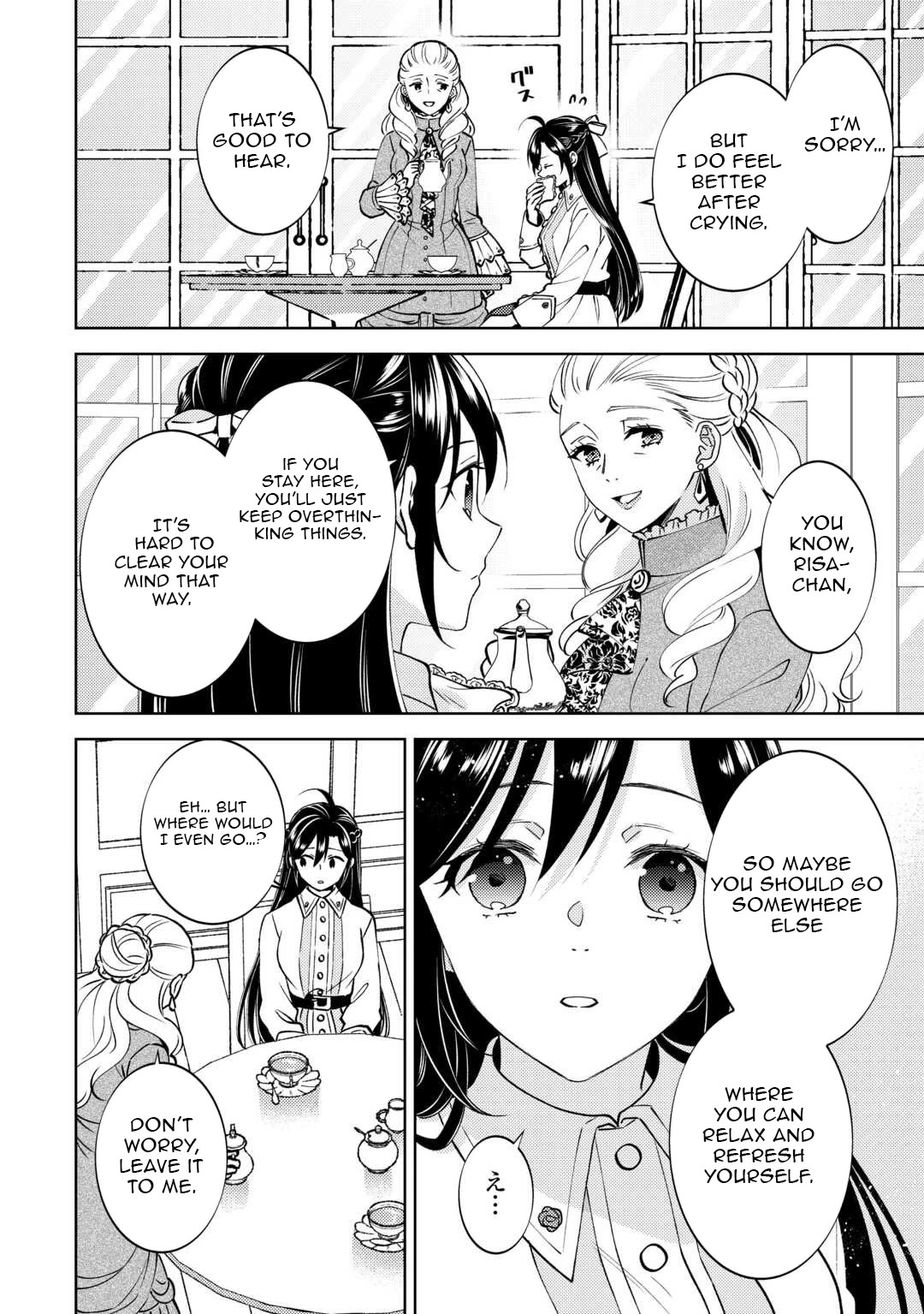 Isekai de Café o Kaiten Shimashita Chapter 104 - Page 10