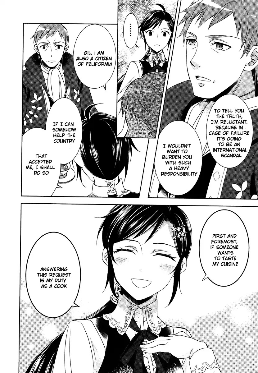 Isekai de Café o Kaiten Shimashita Chapter 13 - Page 17