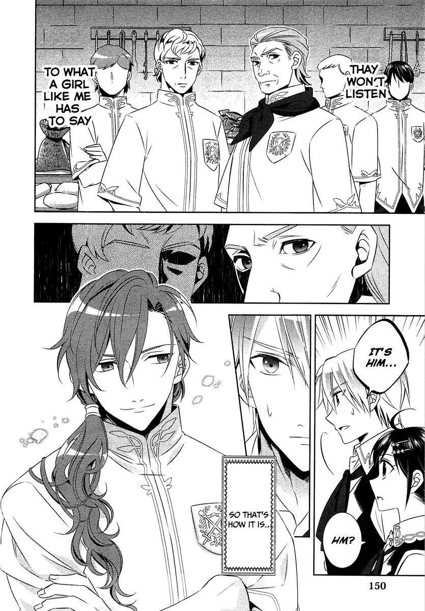 Isekai de Café o Kaiten Shimashita Chapter 13 - Page 25